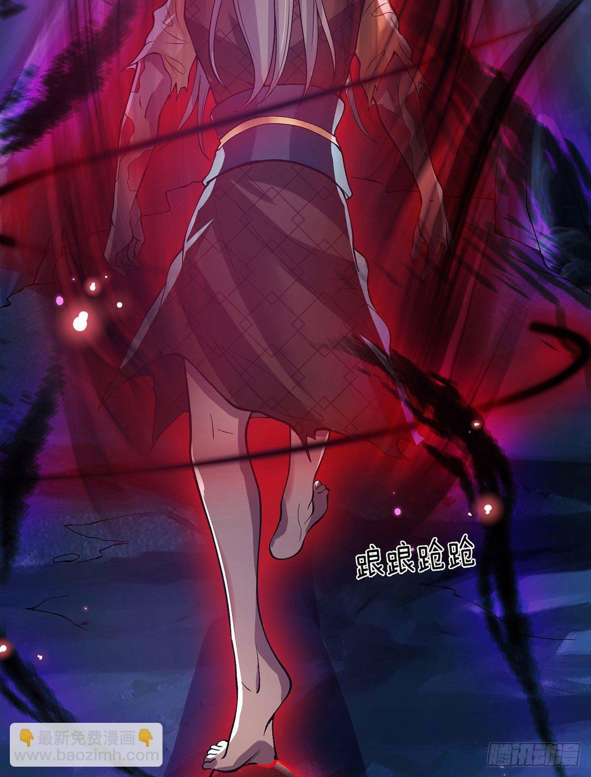第23话 你无耻的样子像我