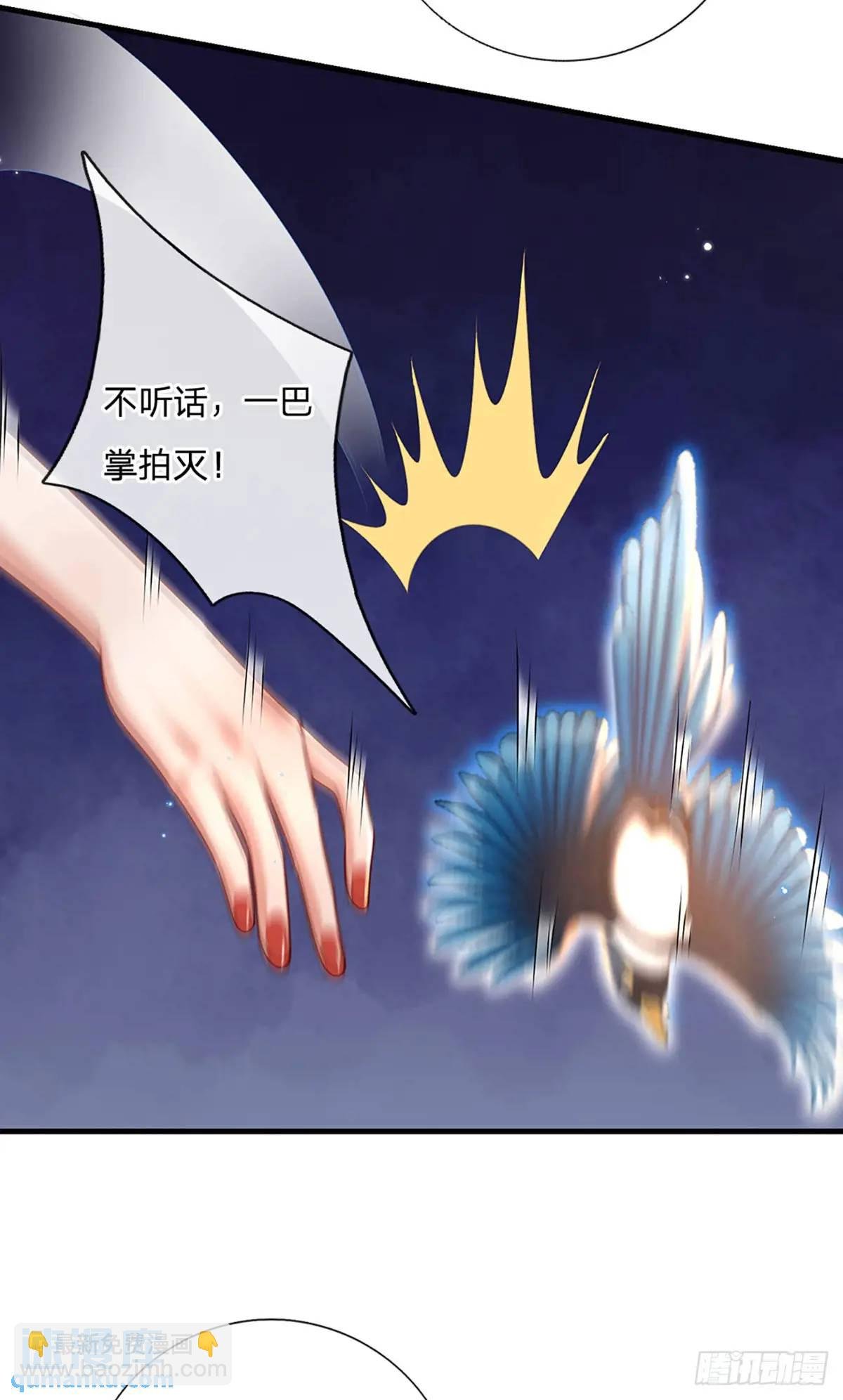 第239话 等候多时
