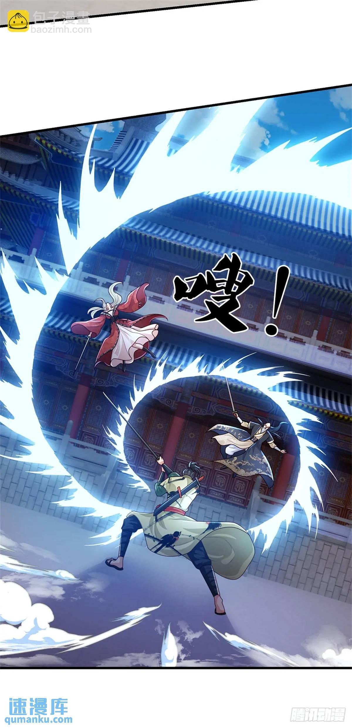 第240话 无甚好说