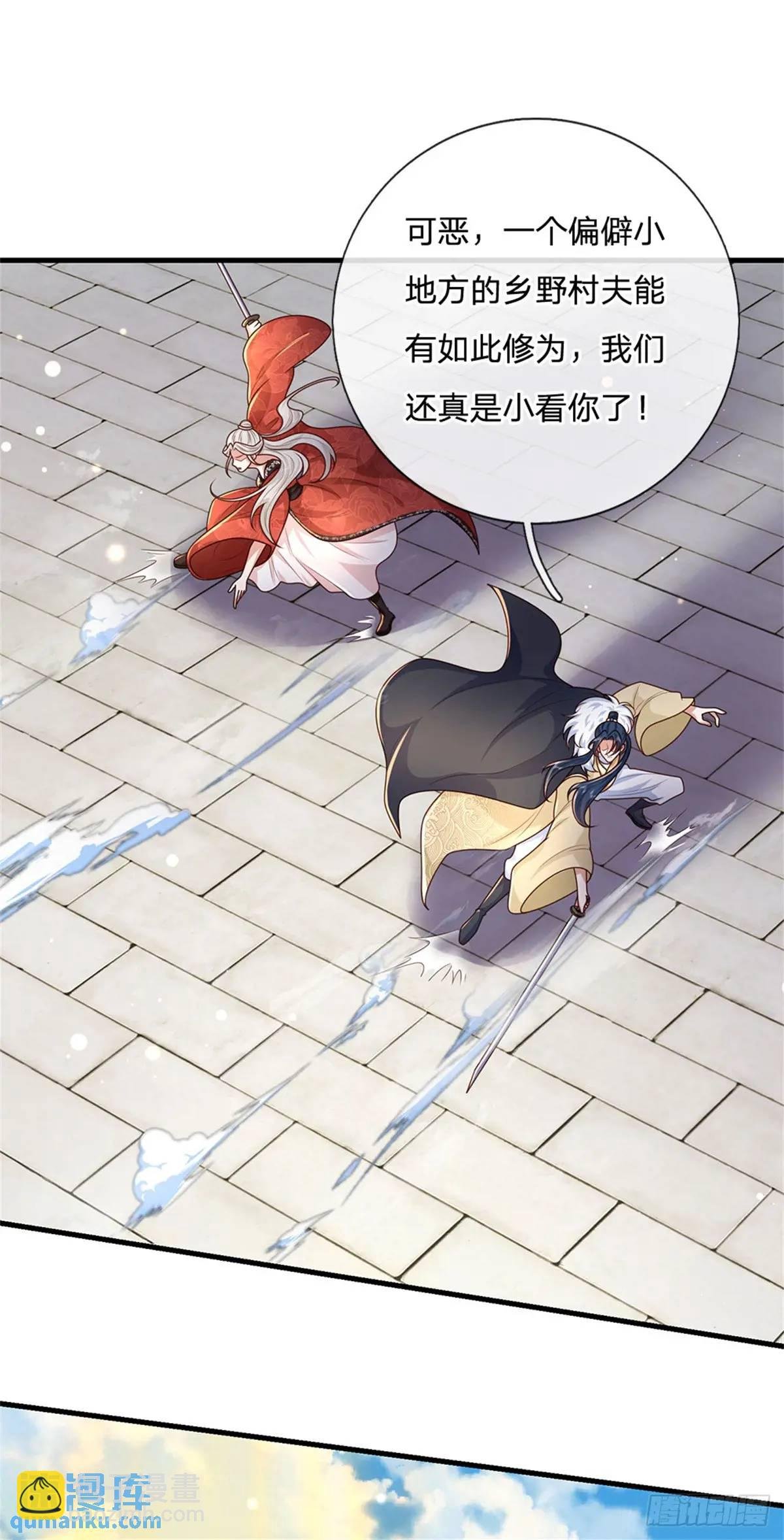第240话 无甚好说