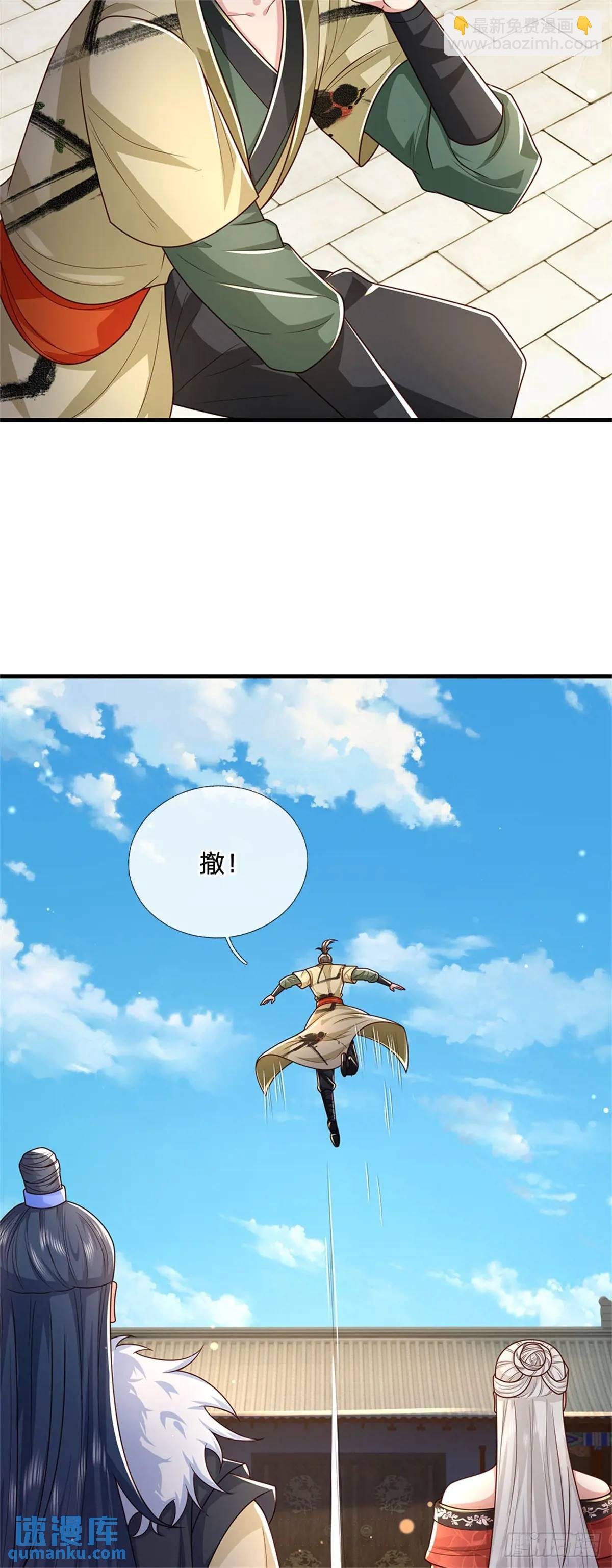 第240话 无甚好说