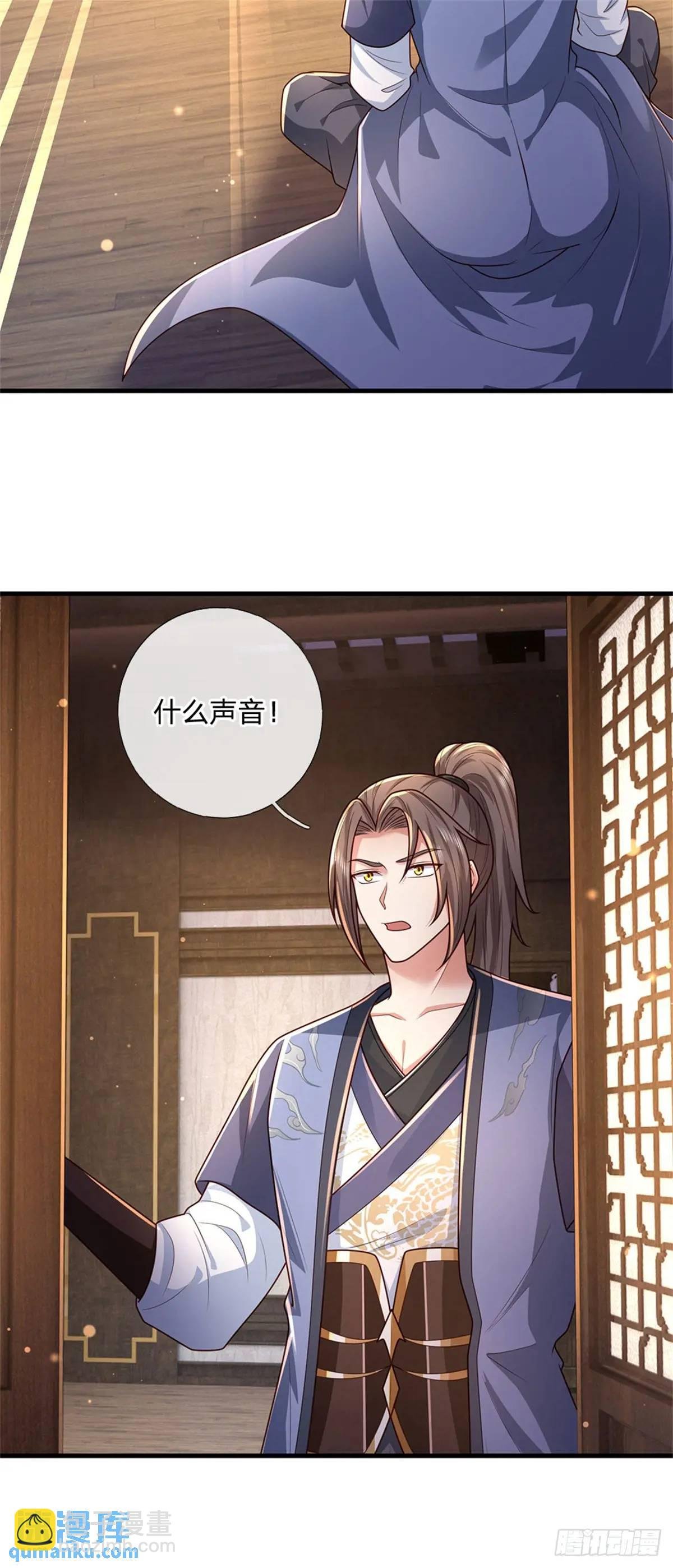 第240话 无甚好说