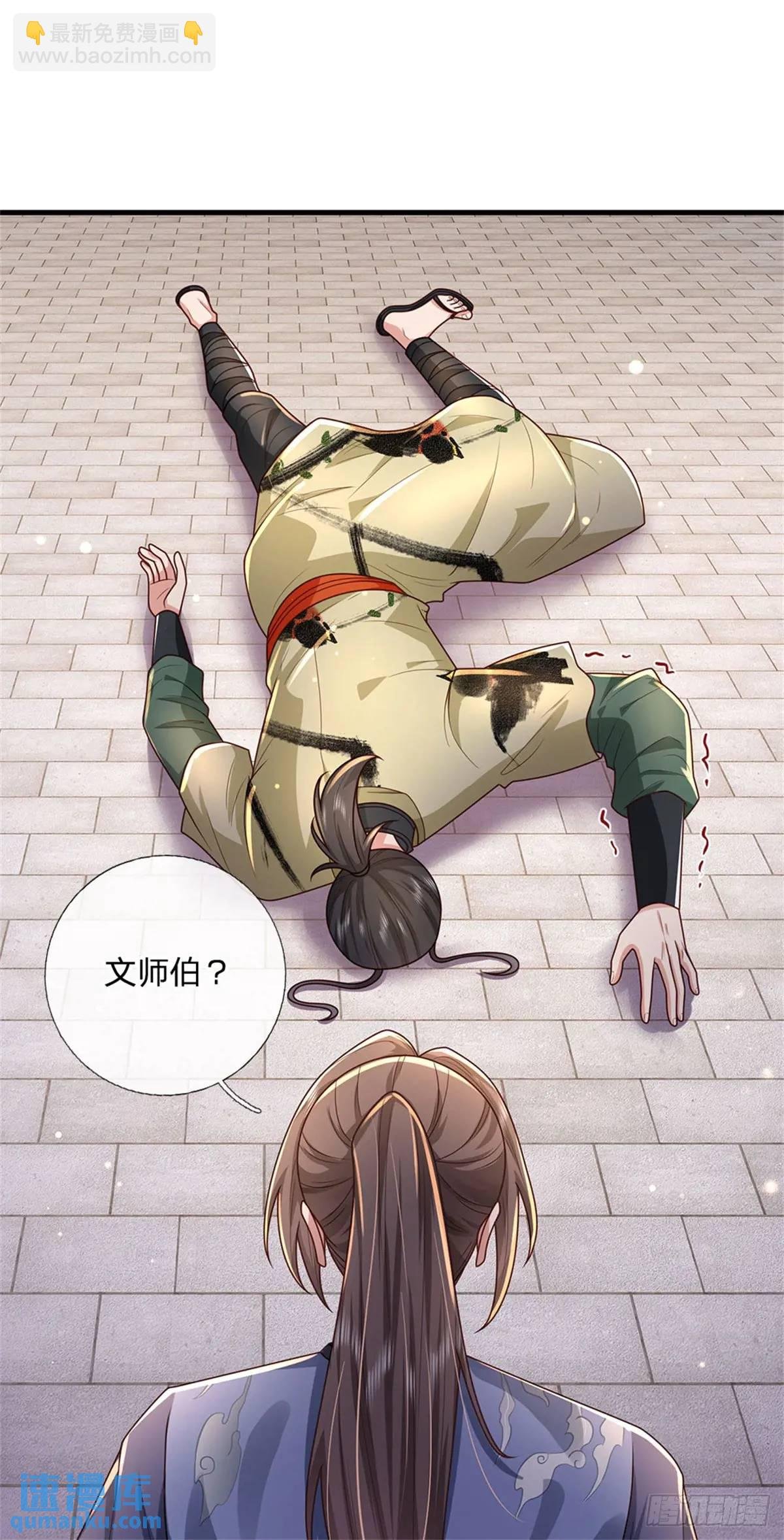 第240话 无甚好说