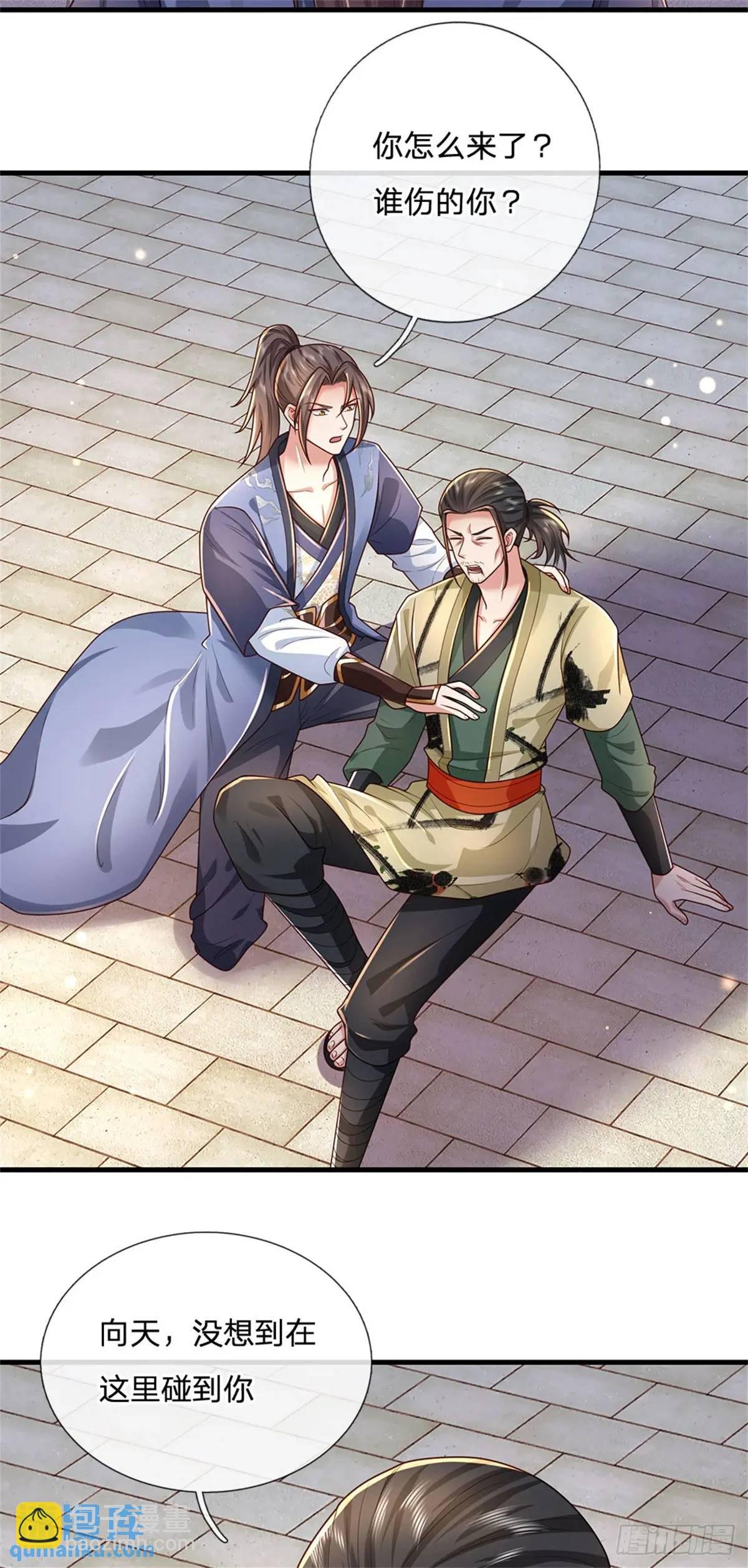 第240话 无甚好说