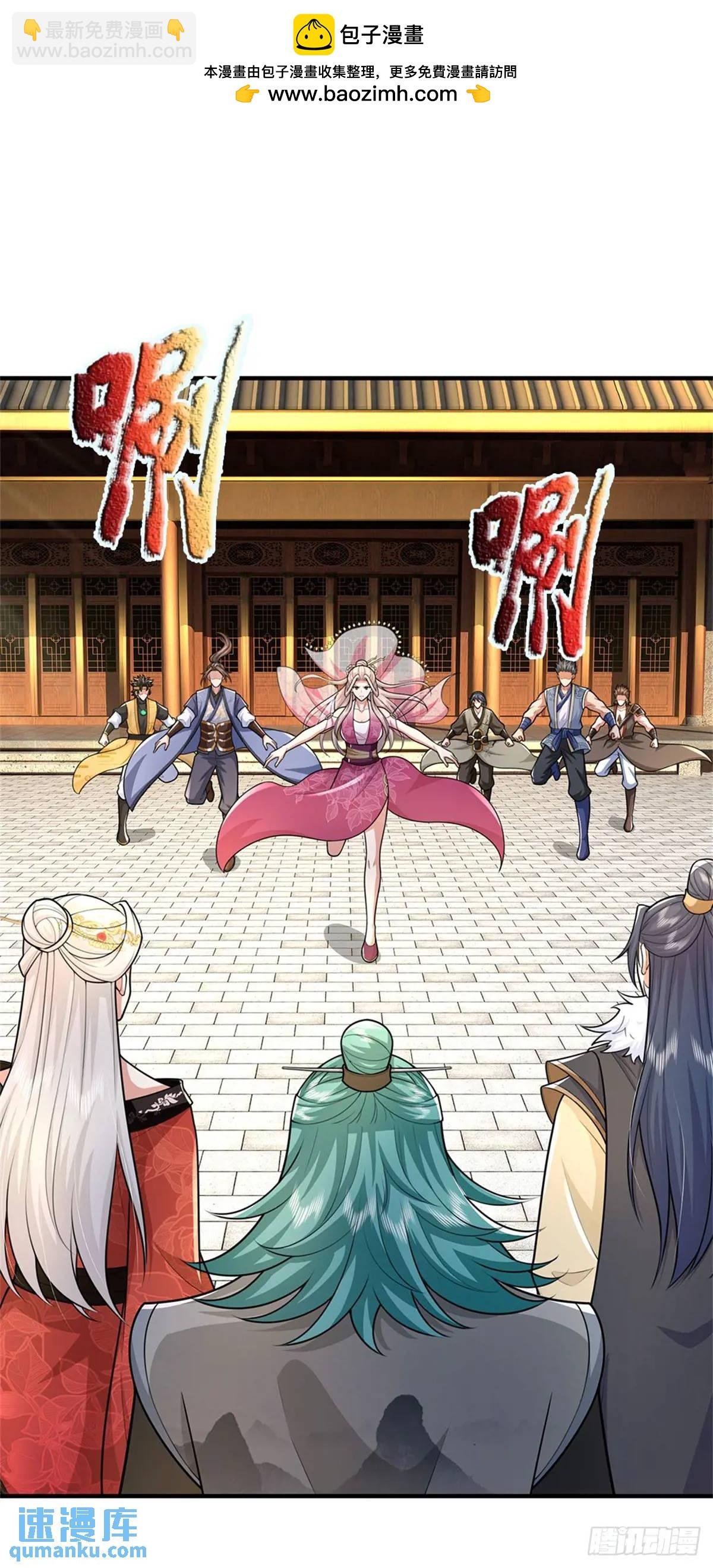 第240话 无甚好说