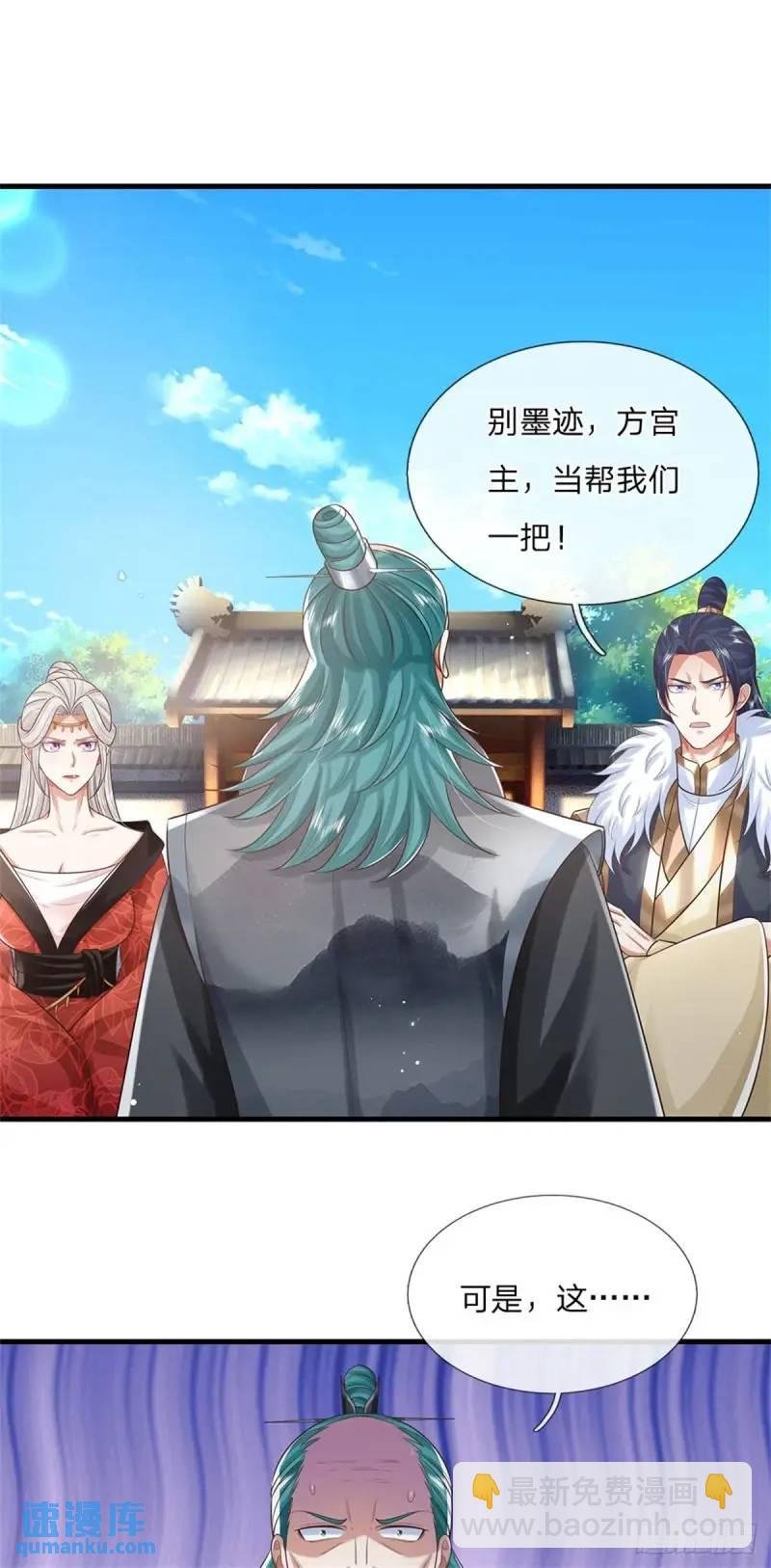 第242话 能屈能伸