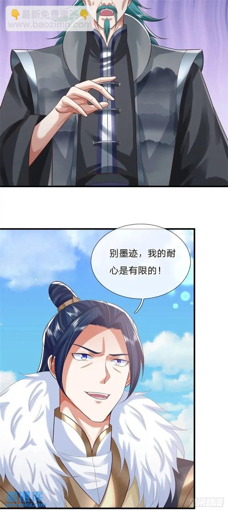 第242话 能屈能伸