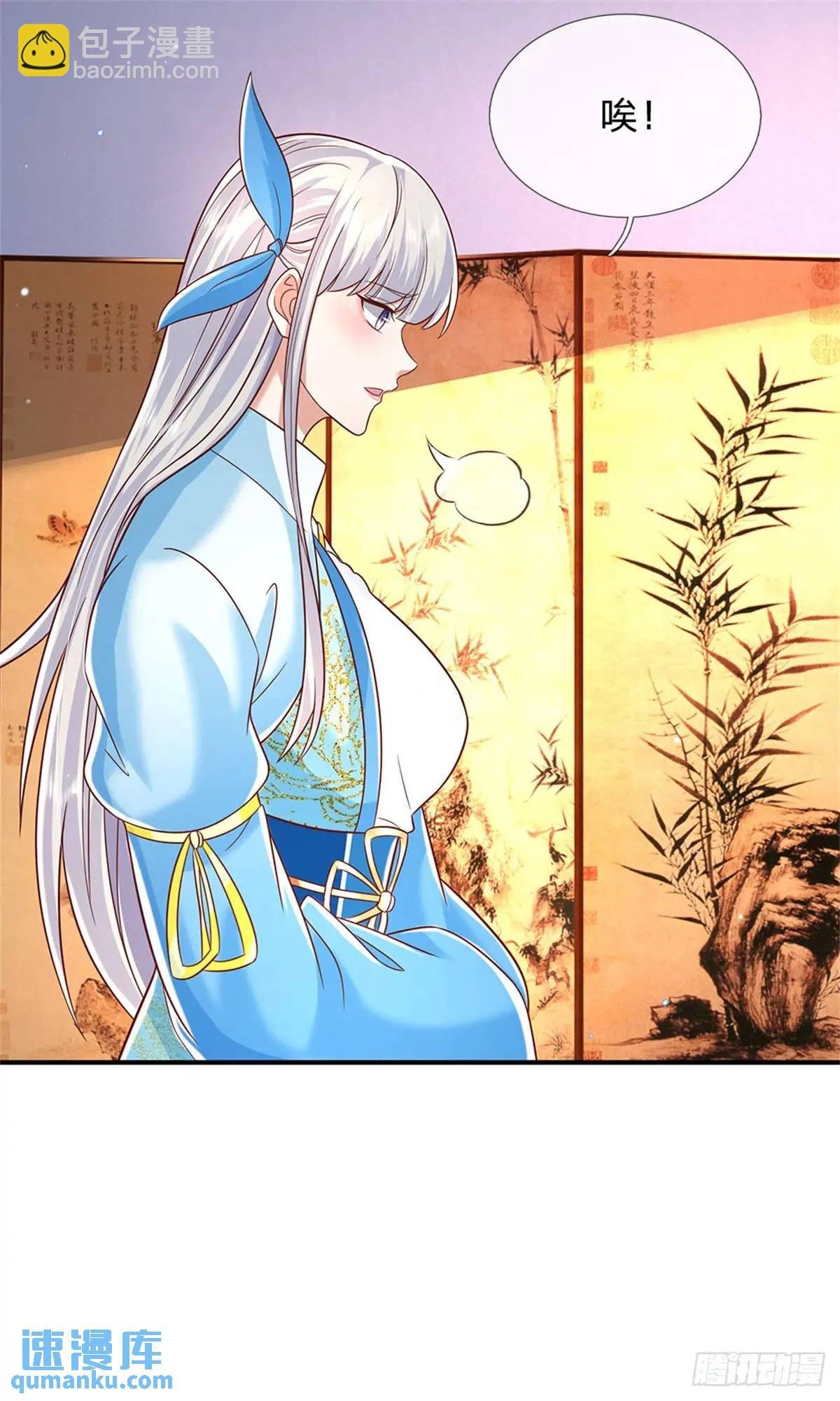 第243话 结为连理