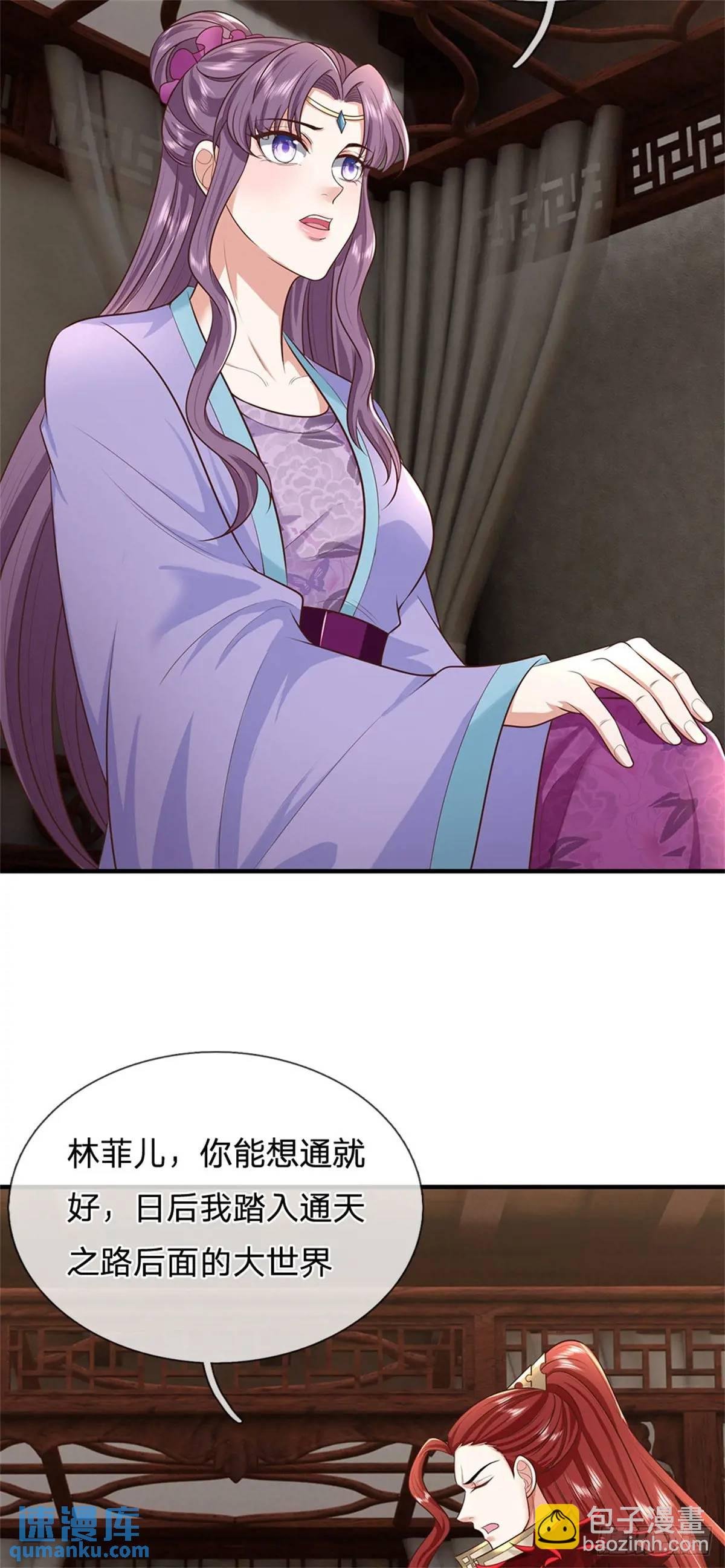 第244话 人生赢家