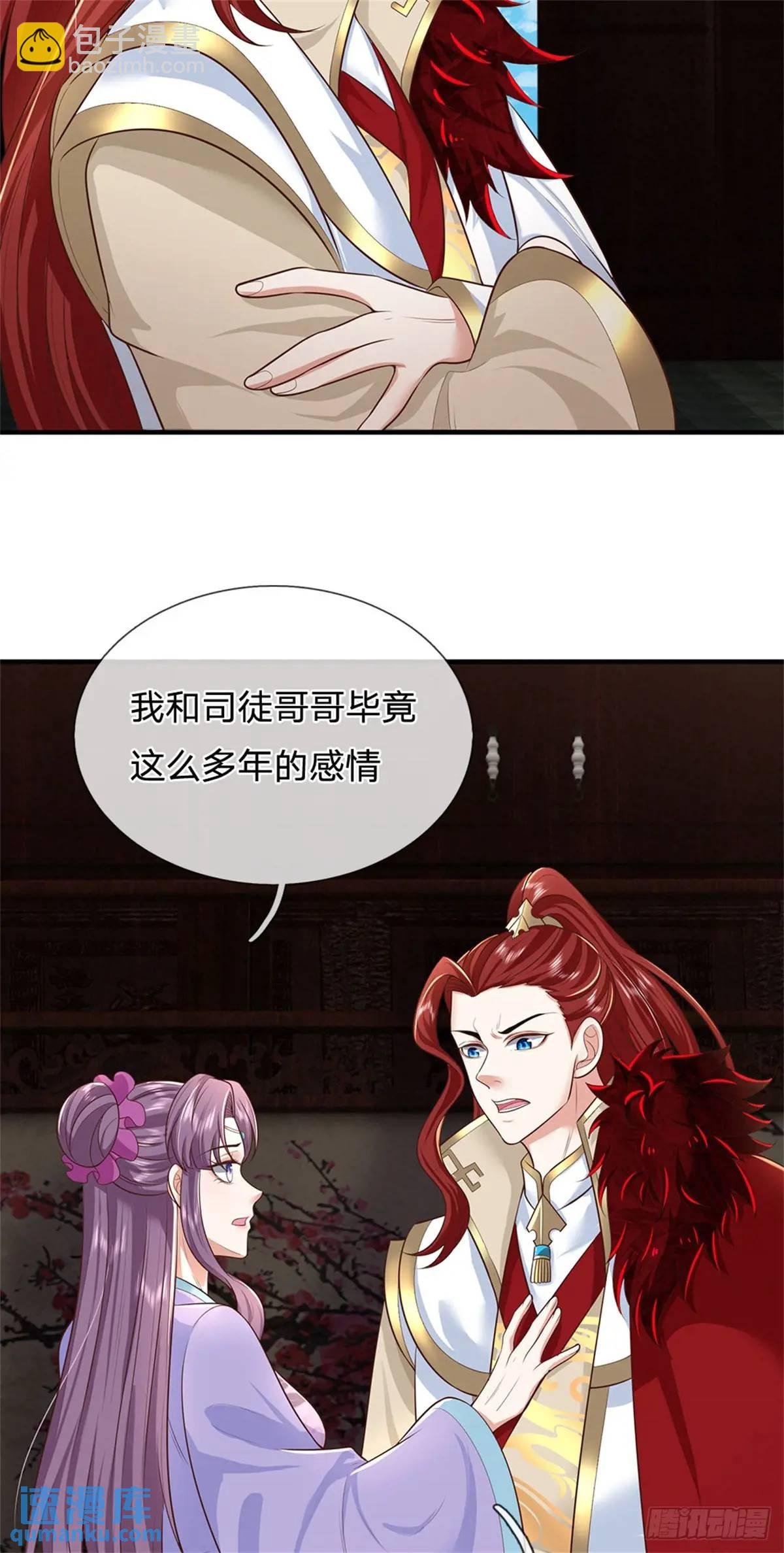 第244话 人生赢家