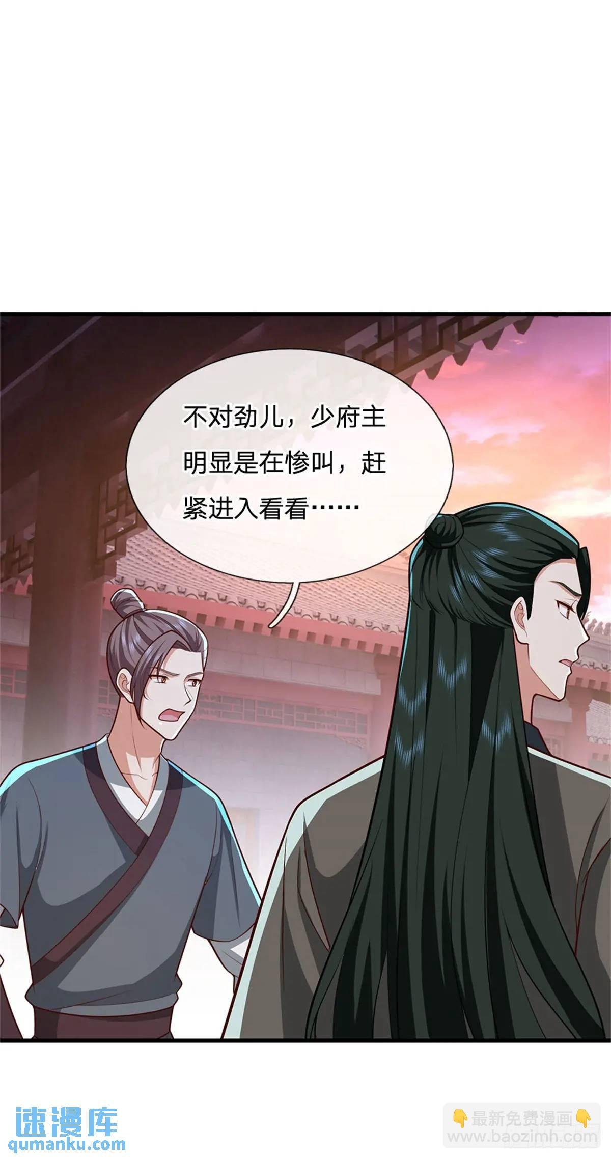 第244话 人生赢家