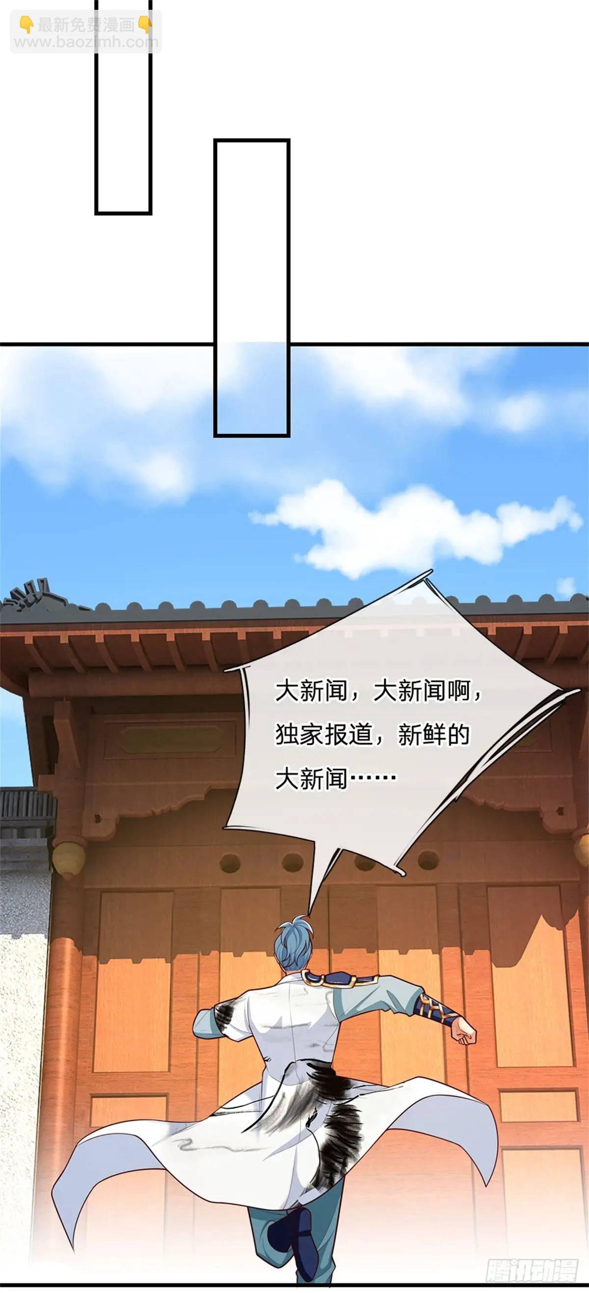 第244话 人生赢家