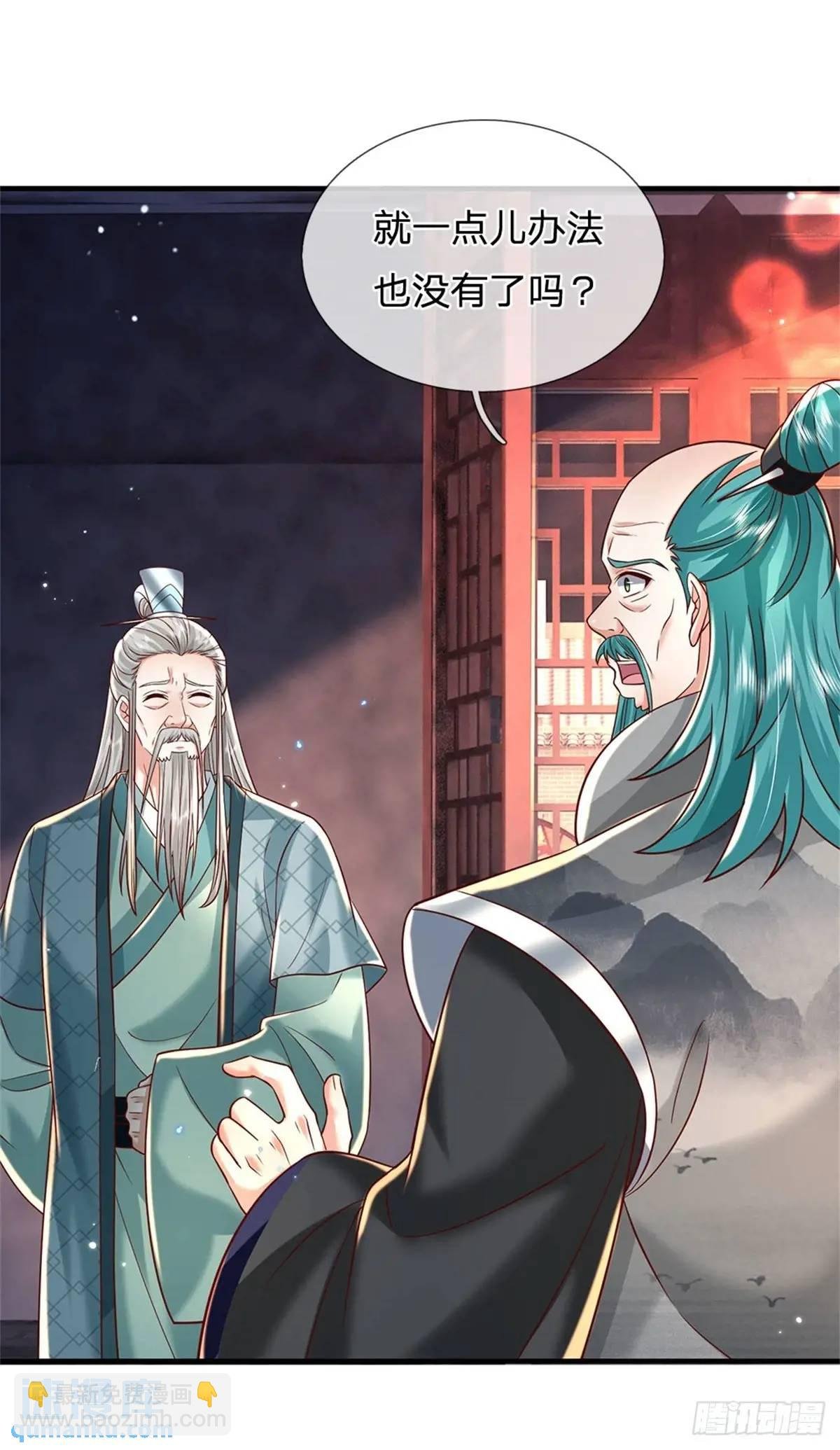 第245话 彻底废了