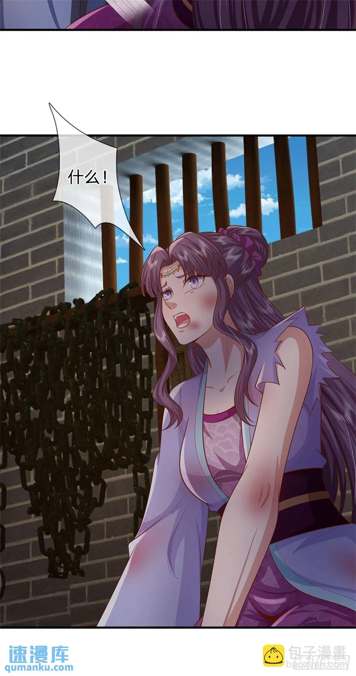 第246话 废物菲儿利用
