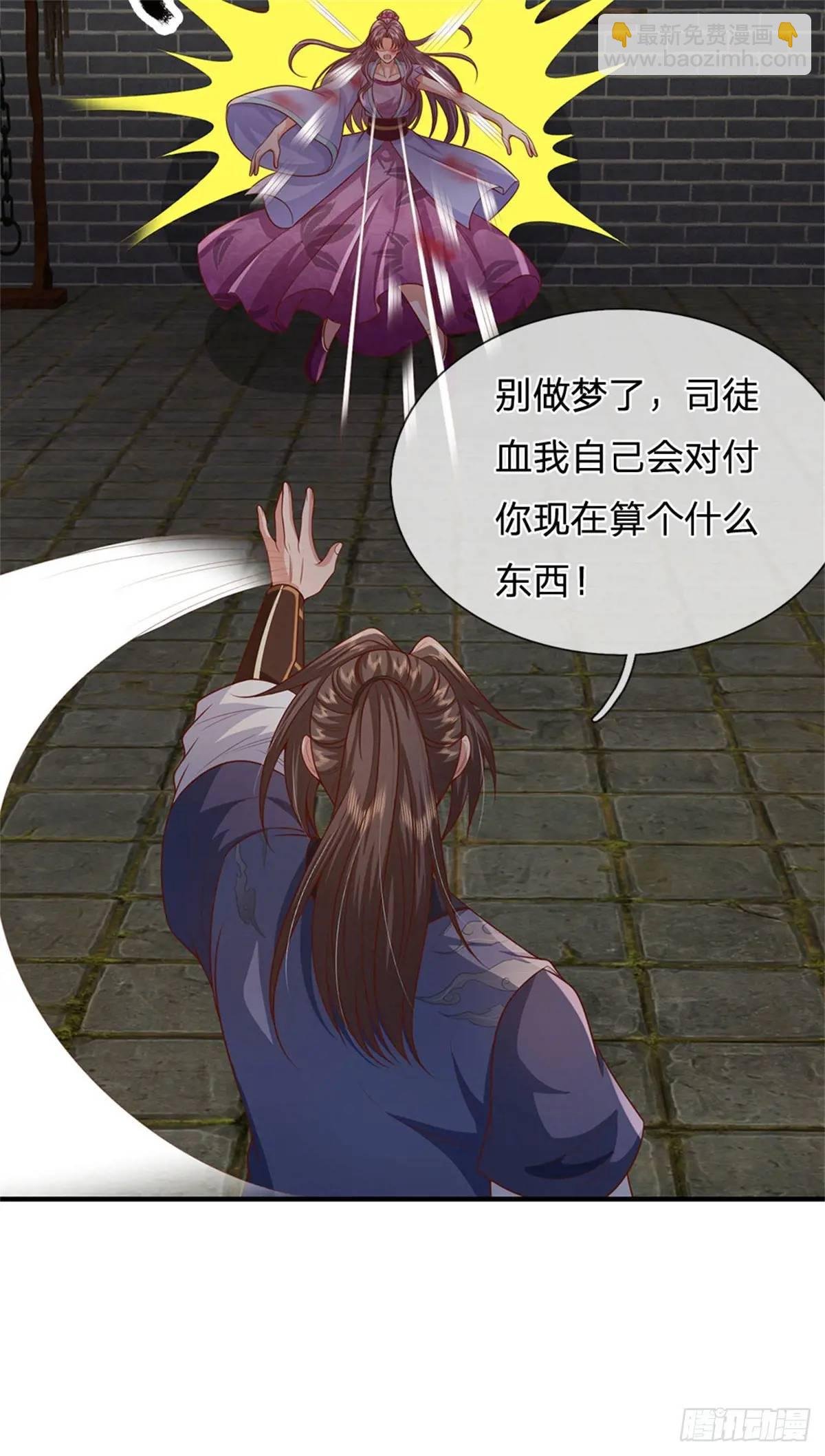 第246话 废物菲儿利用