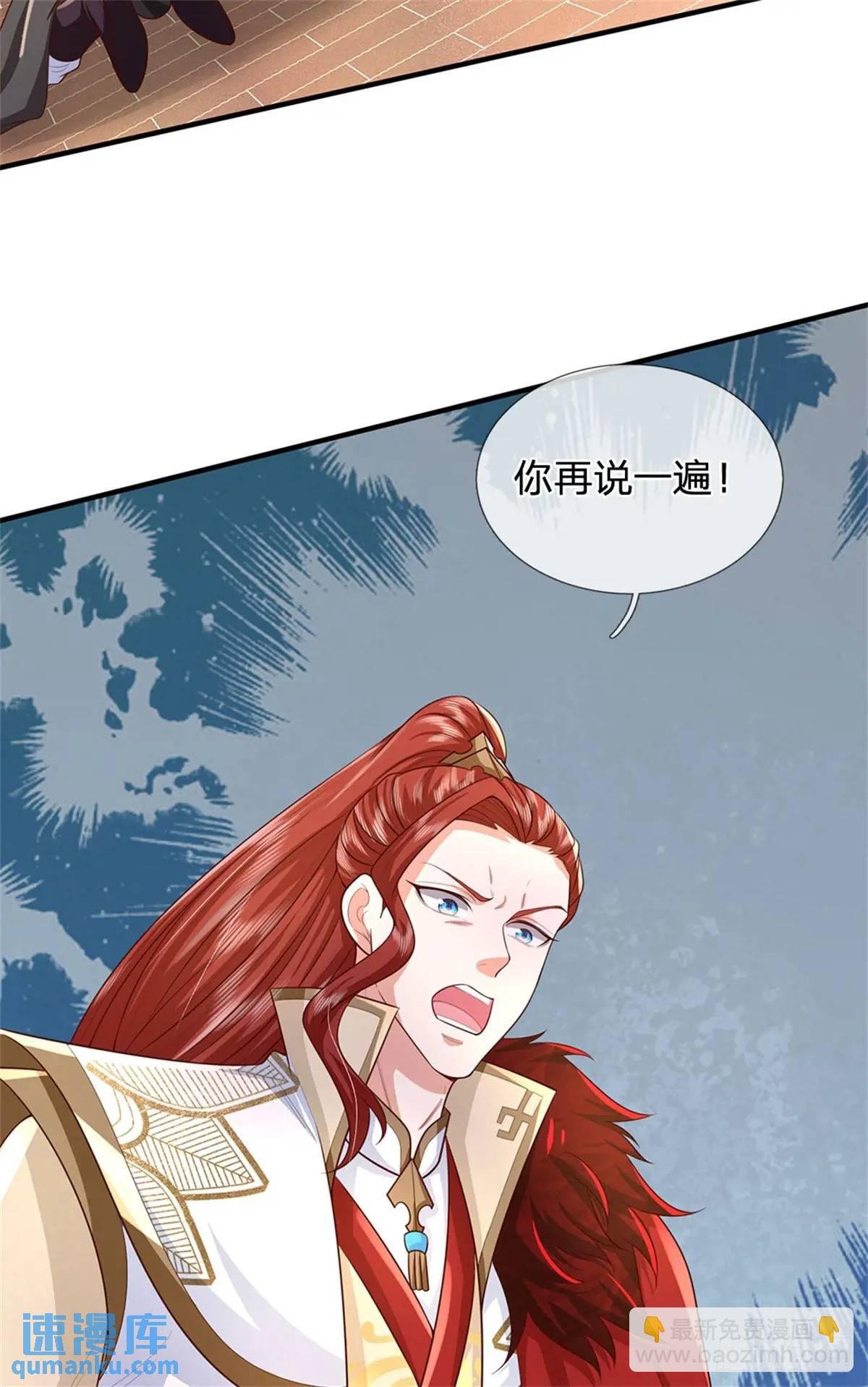 第247话 通天之路