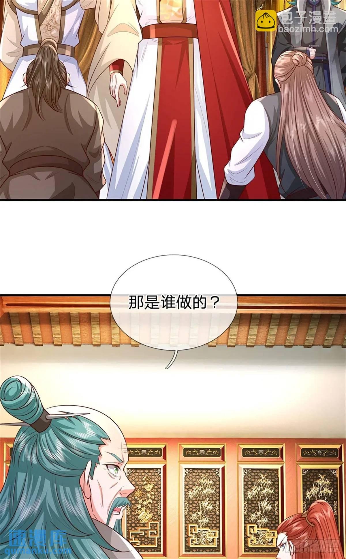 第247话 通天之路