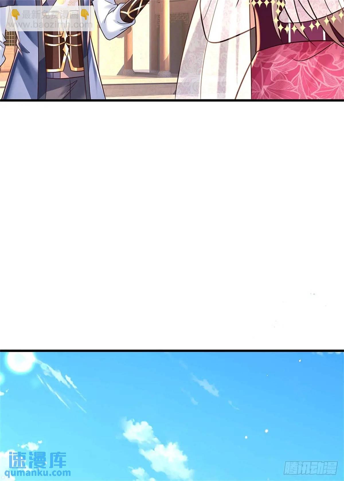 第247话 通天之路