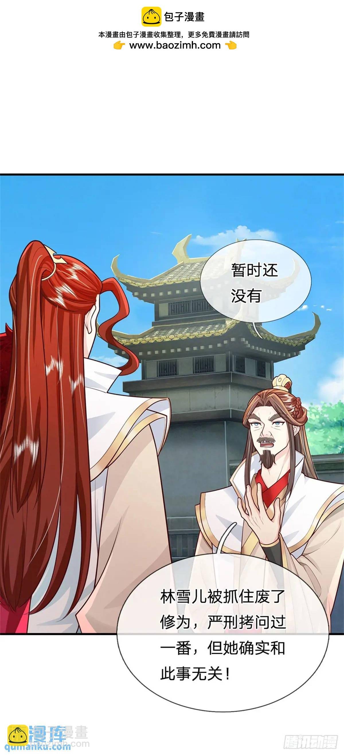 第248话 直觉真准