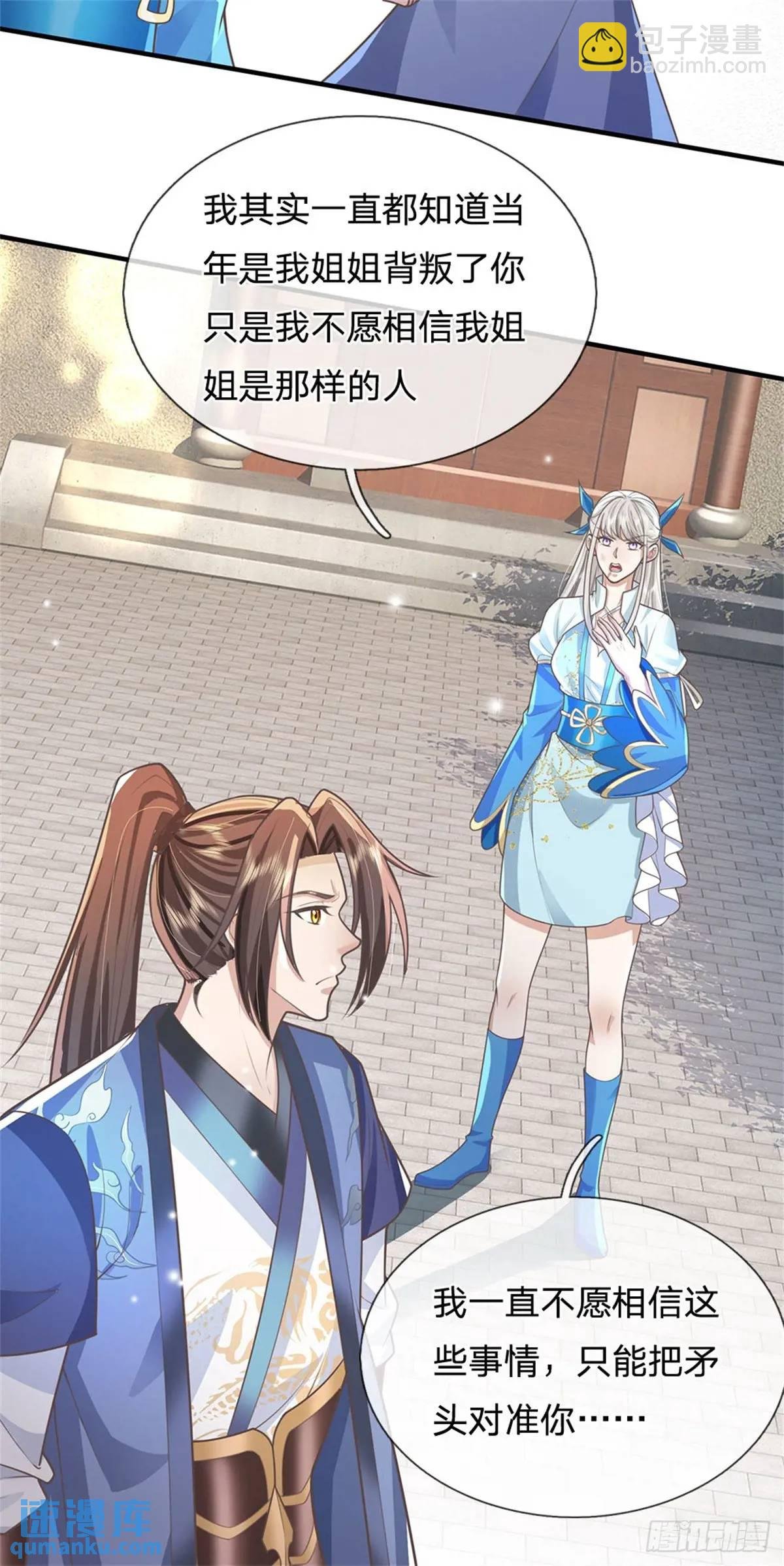 第248话 直觉真准