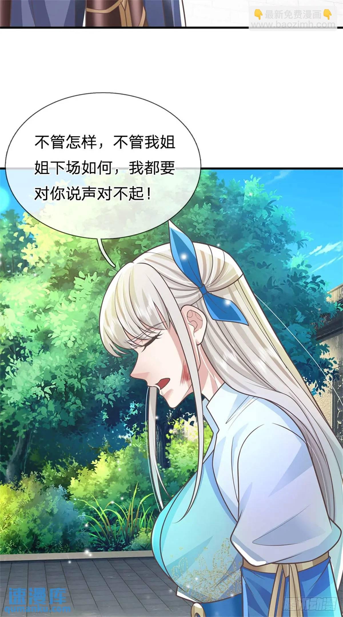 第248话 直觉真准