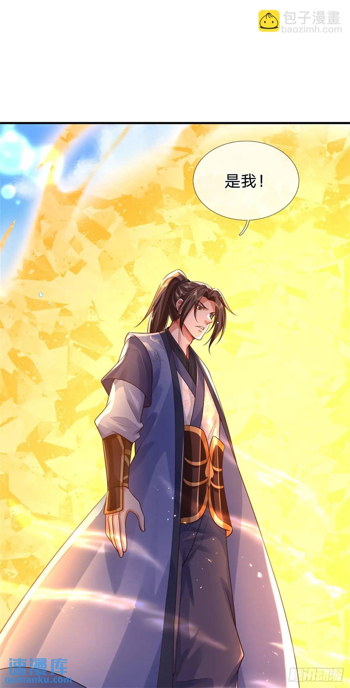 第248话 直觉真准