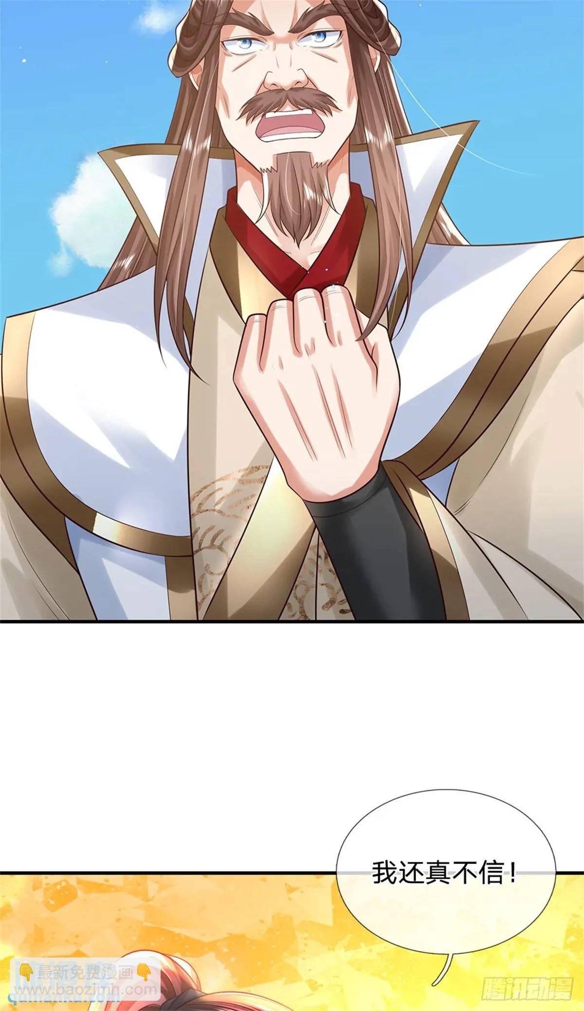 第248话 直觉真准