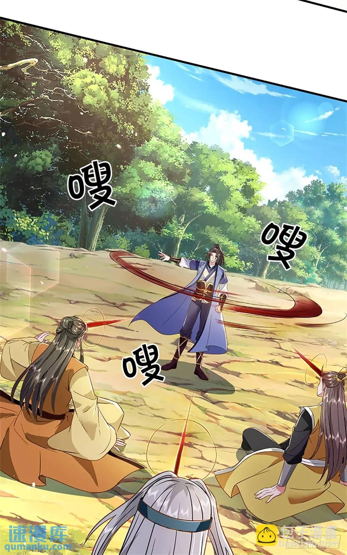 第249话 怎么不躲