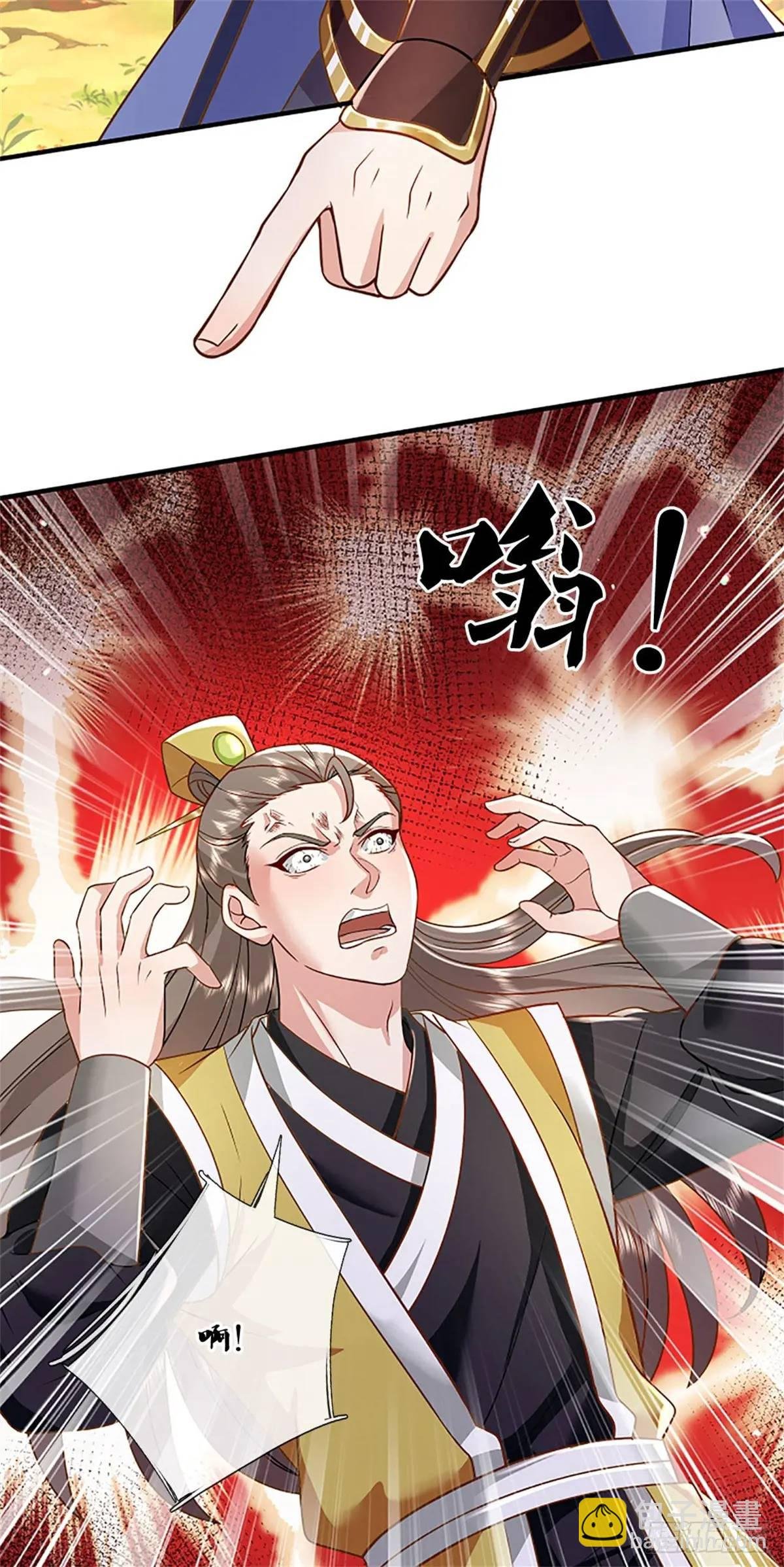 第249话 怎么不躲