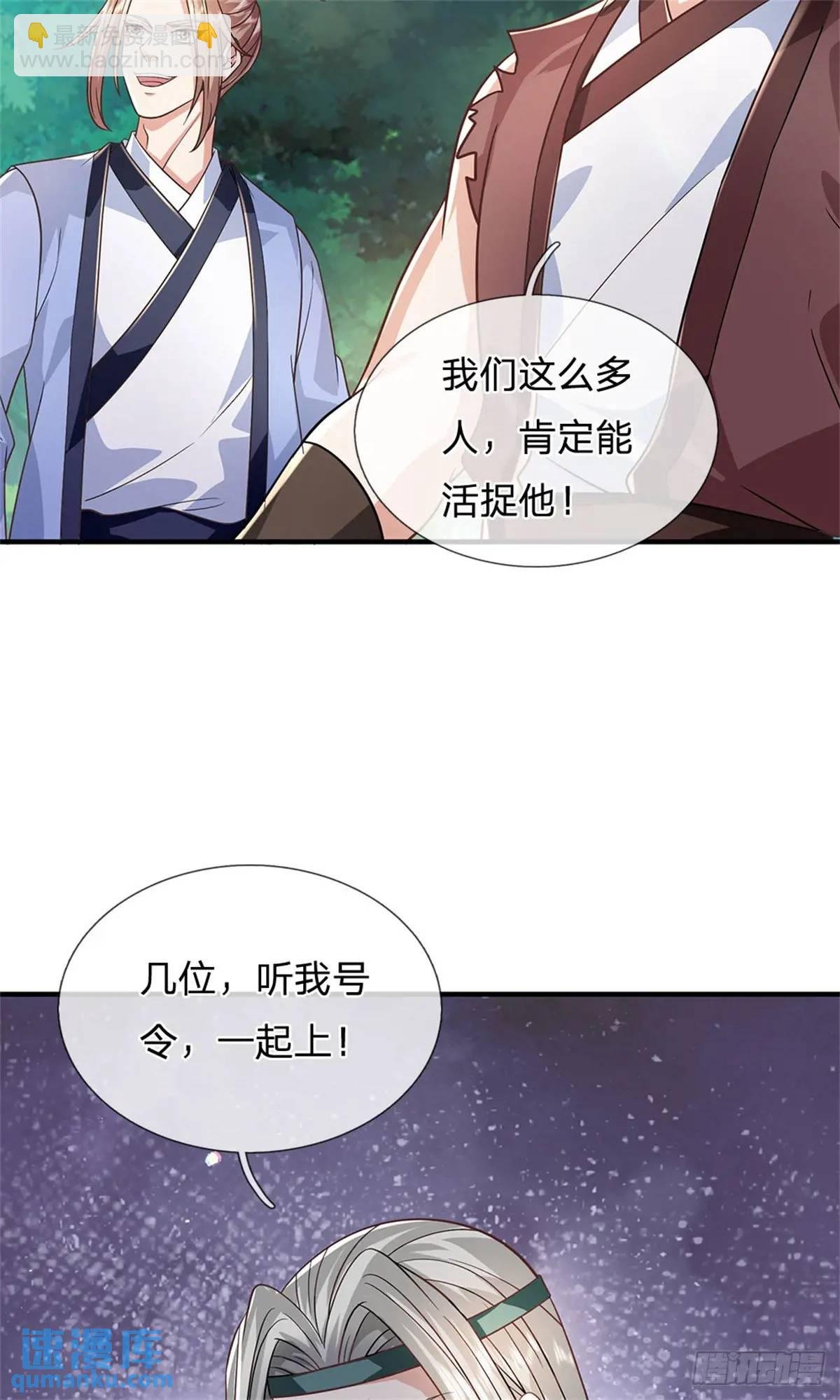 第250话 听话了吗
