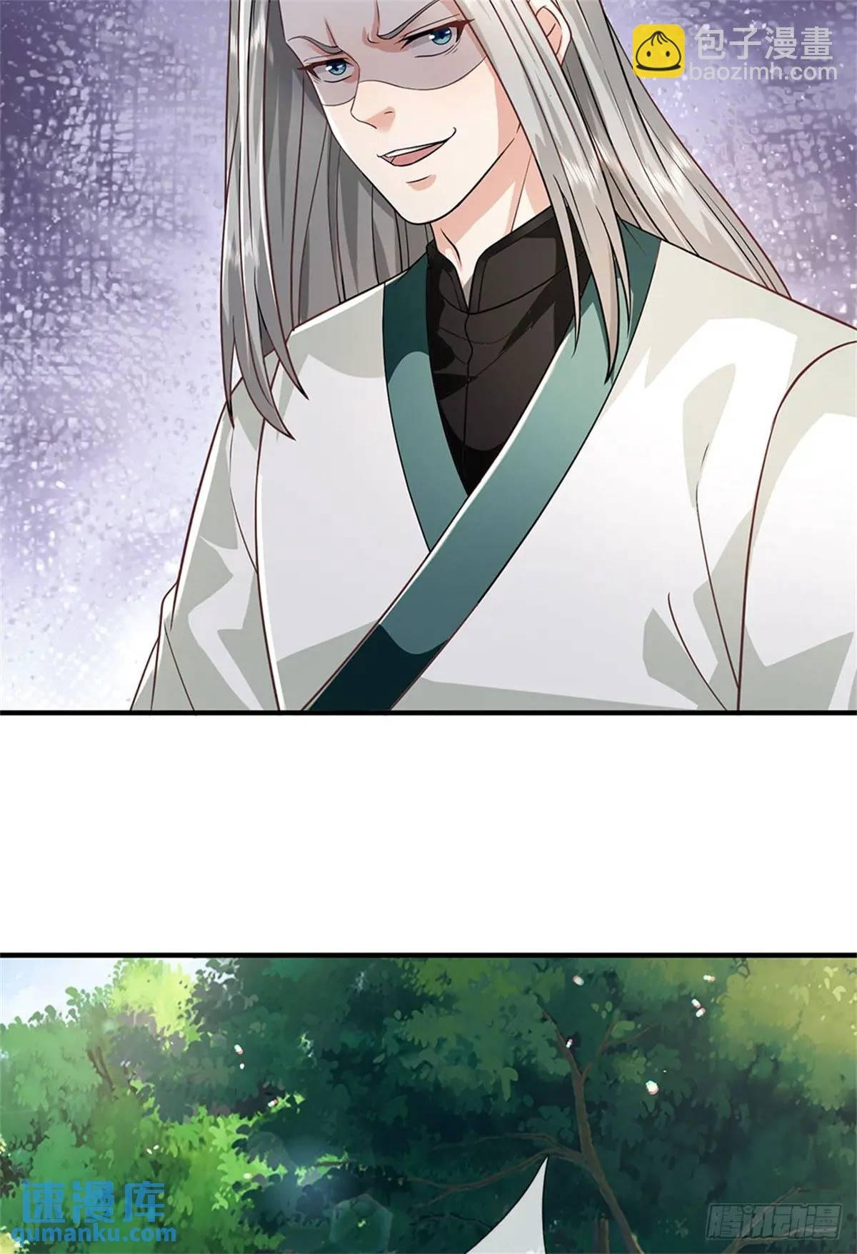 第250话 听话了吗