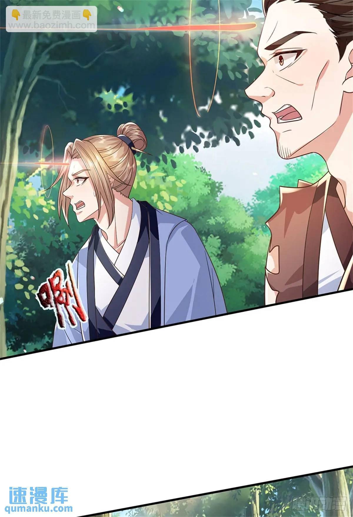 第250话 听话了吗