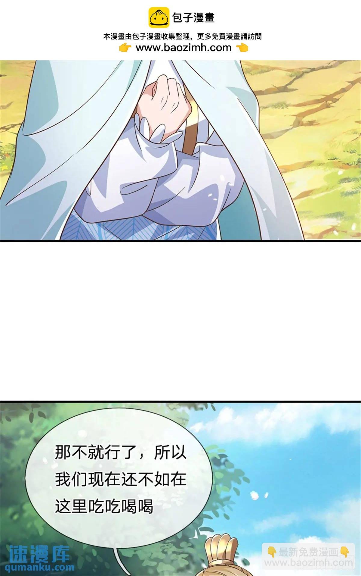 第250话 听话了吗