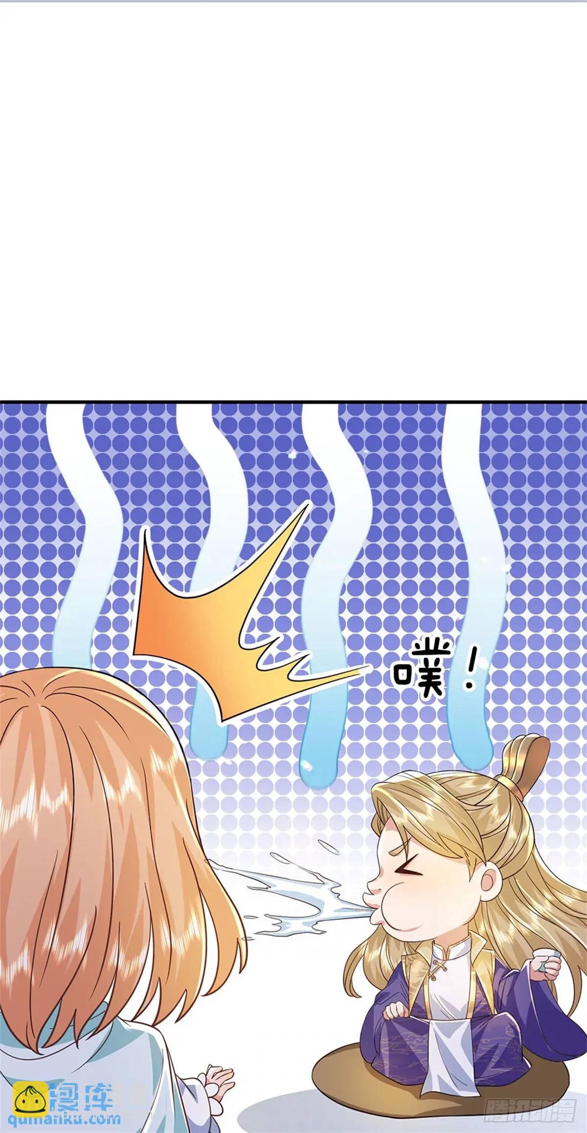 第250话 听话了吗