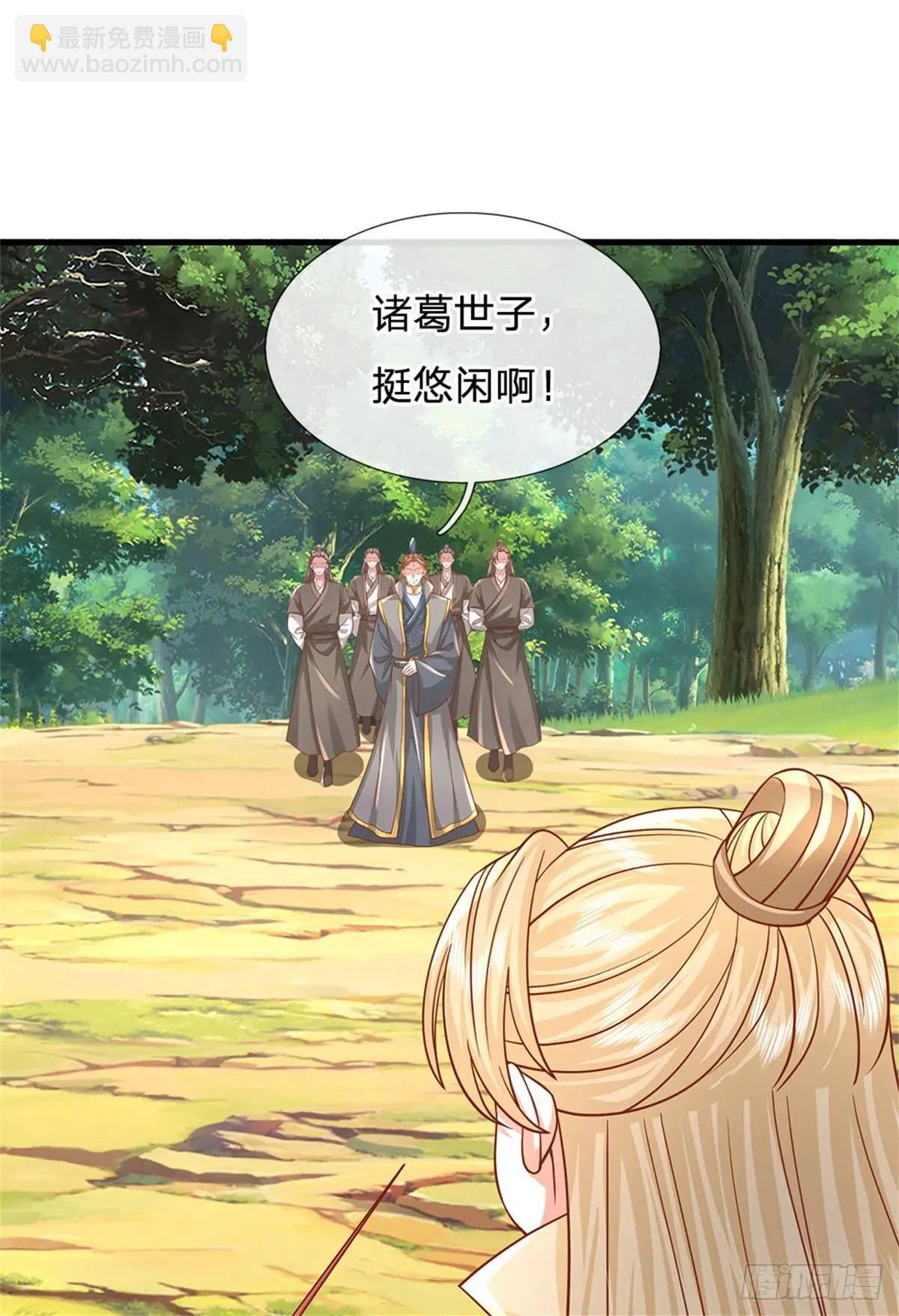 第250话 听话了吗