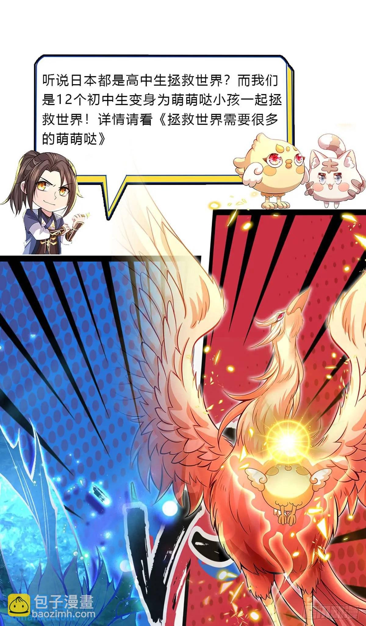 第250话 听话了吗