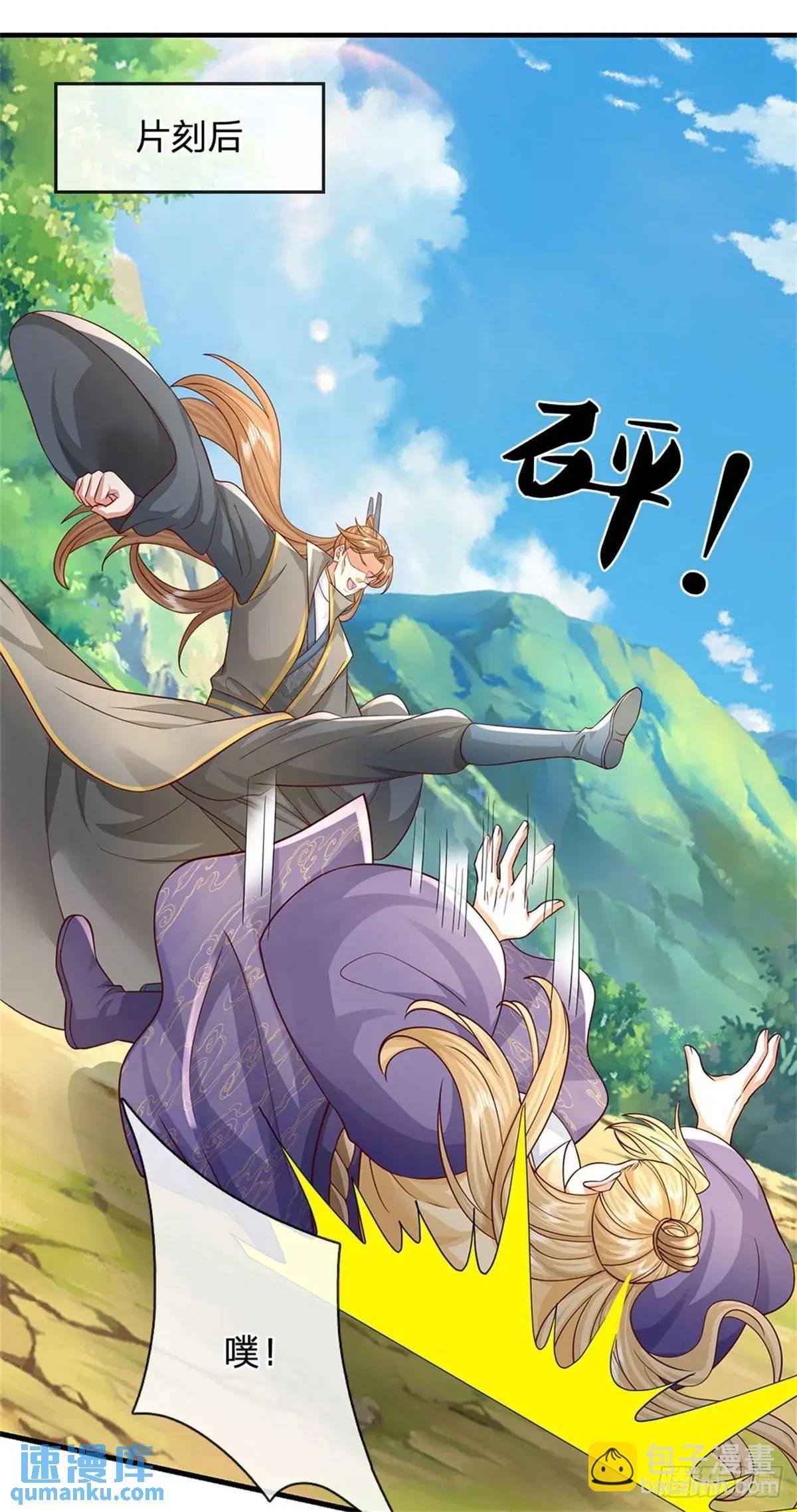 第251话 心无波澜