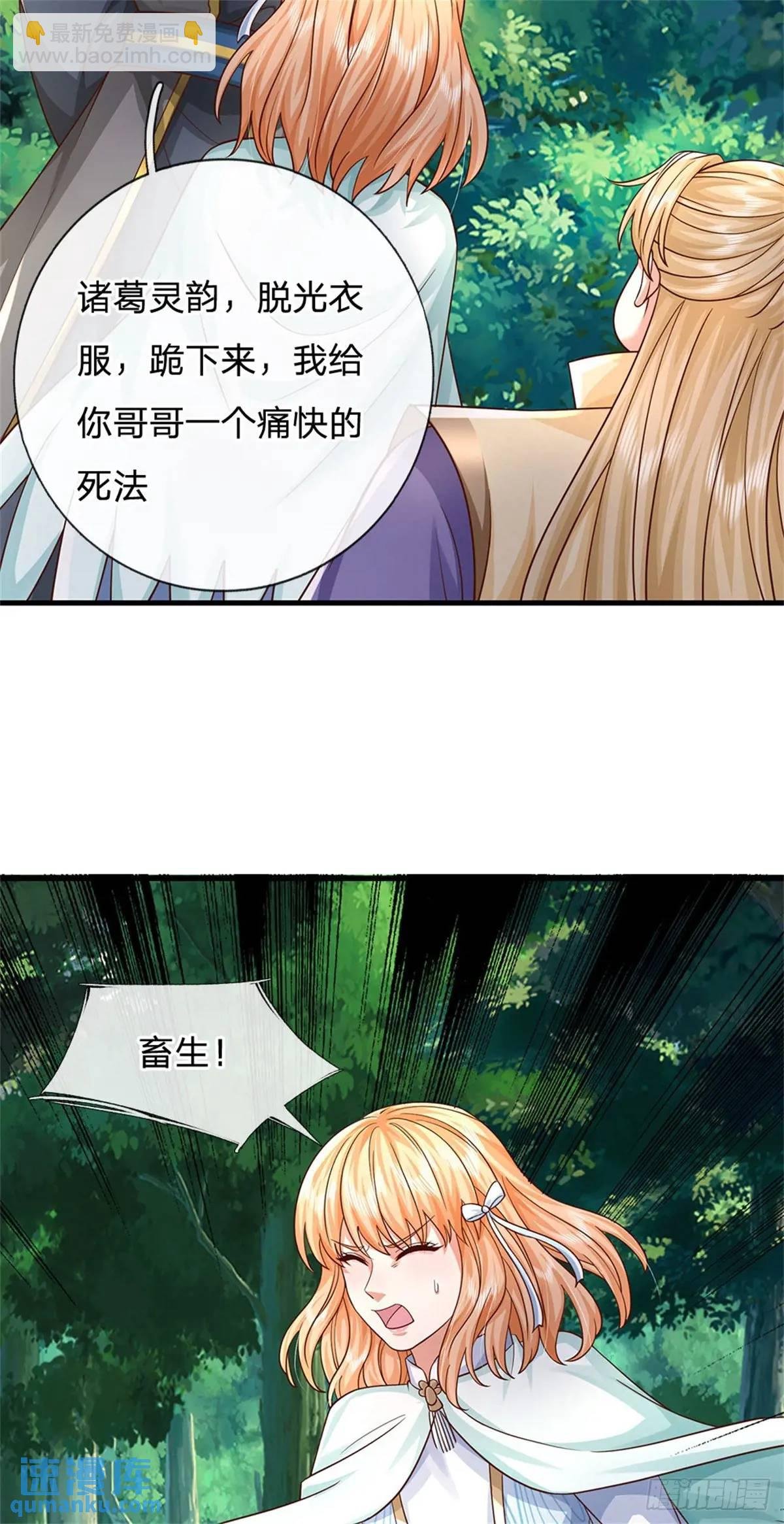 第251话 心无波澜