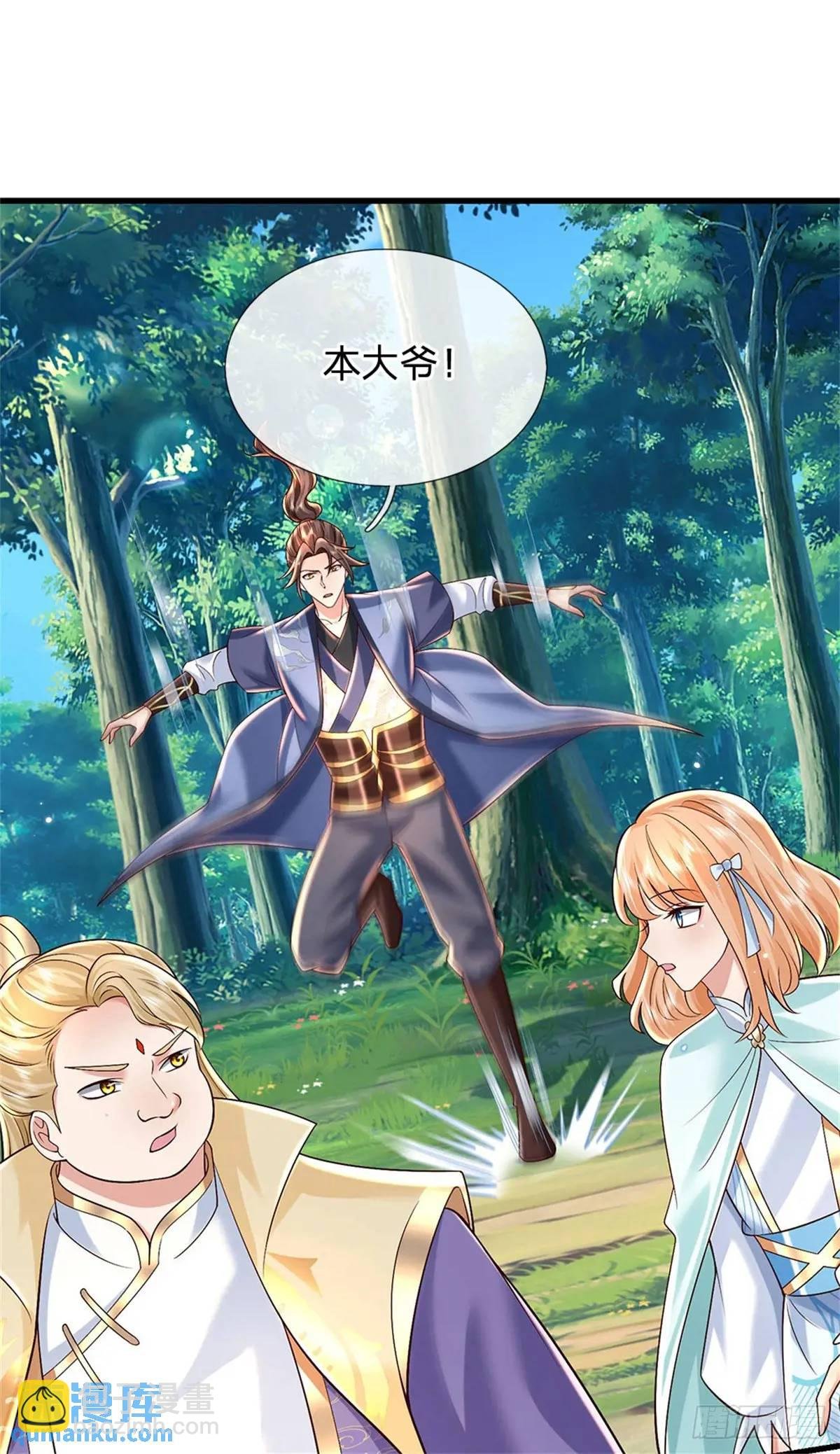 第251话 心无波澜
