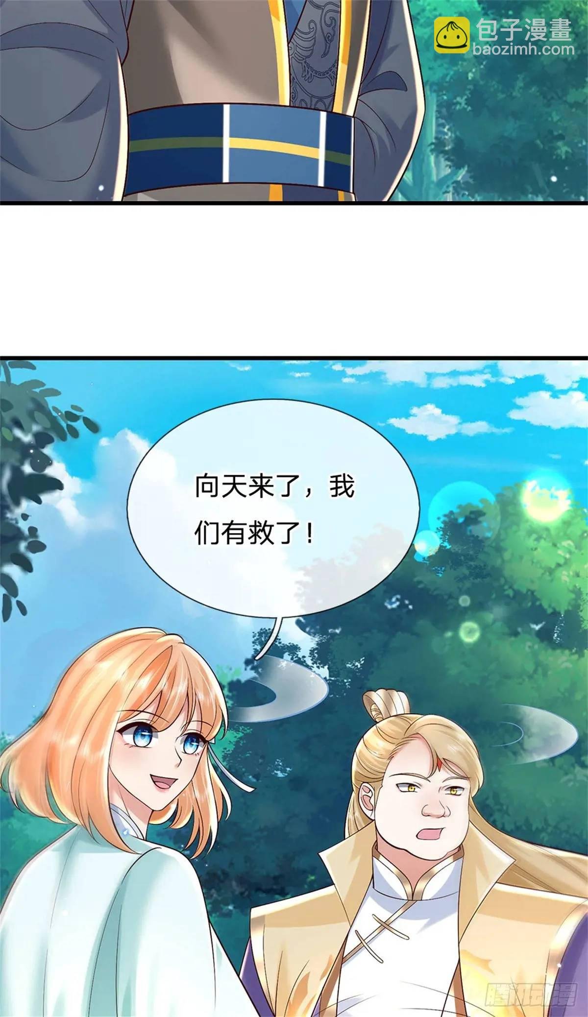 第251话 心无波澜