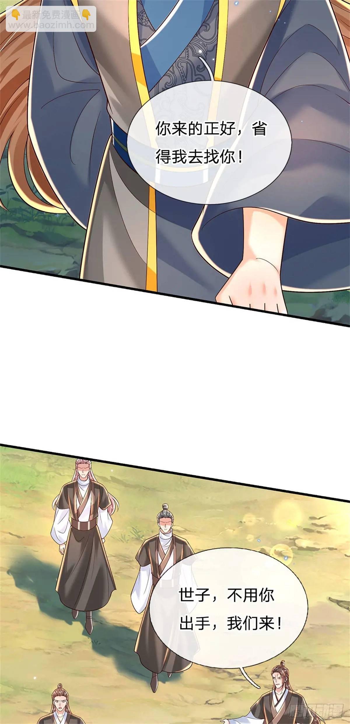 第251话 心无波澜