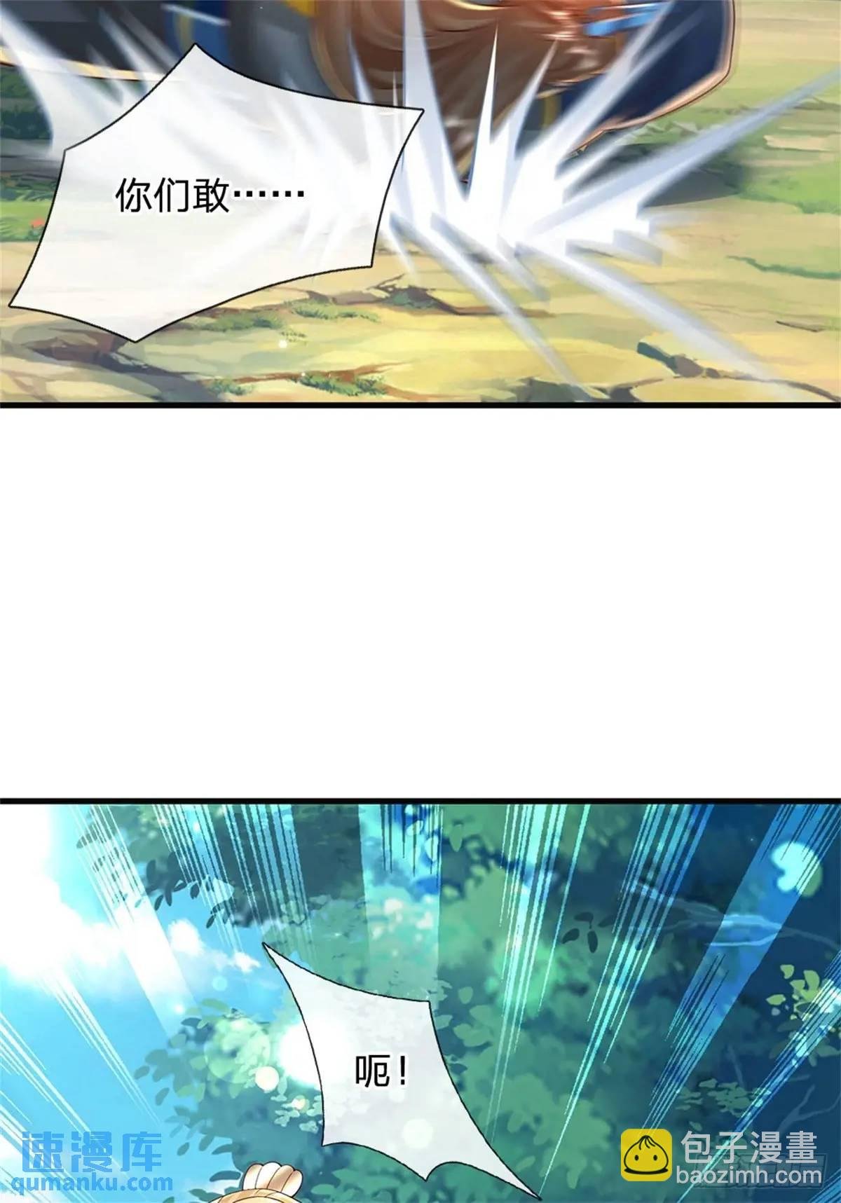 第251话 心无波澜