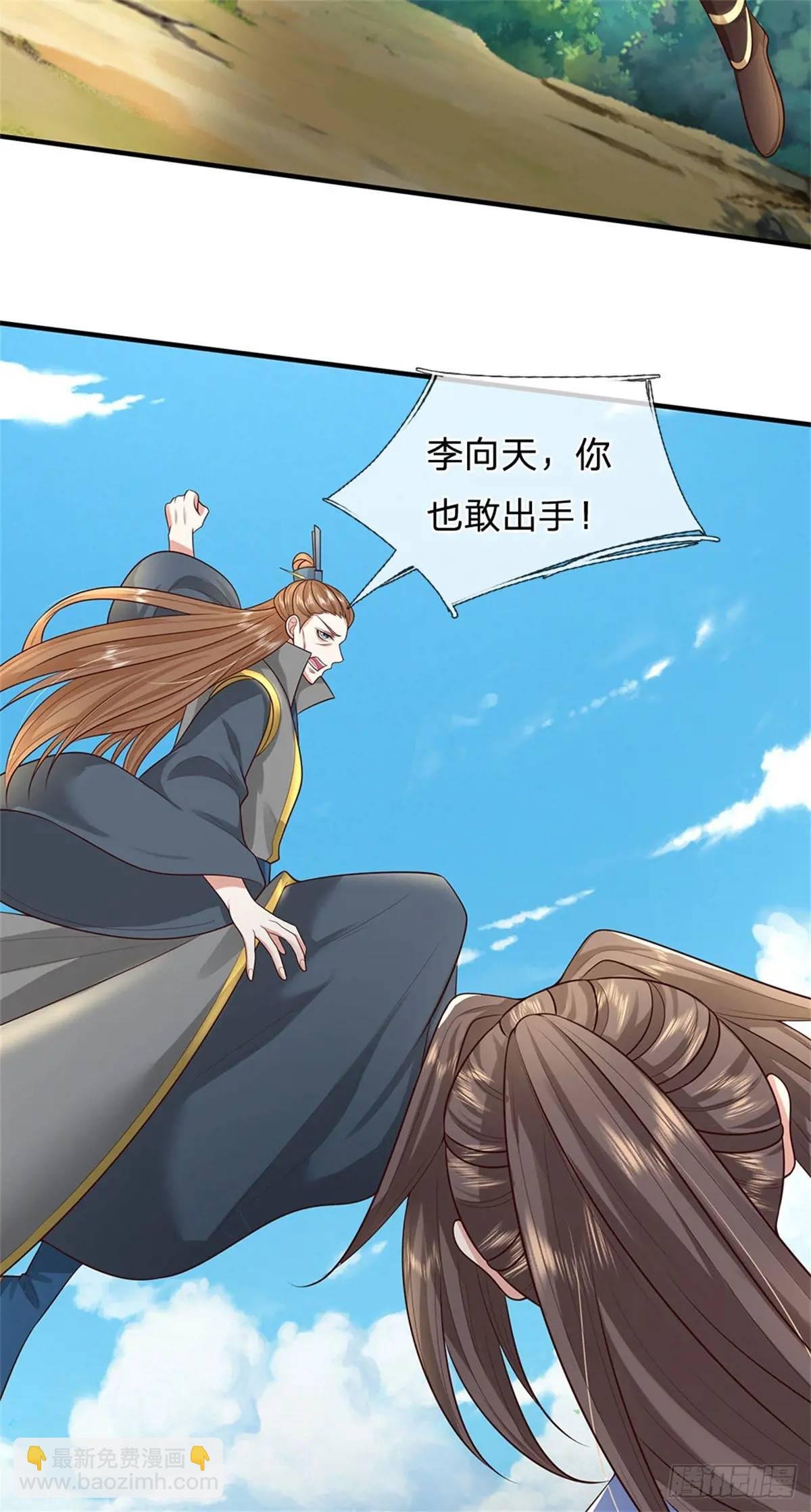 第252话 刀枪不入