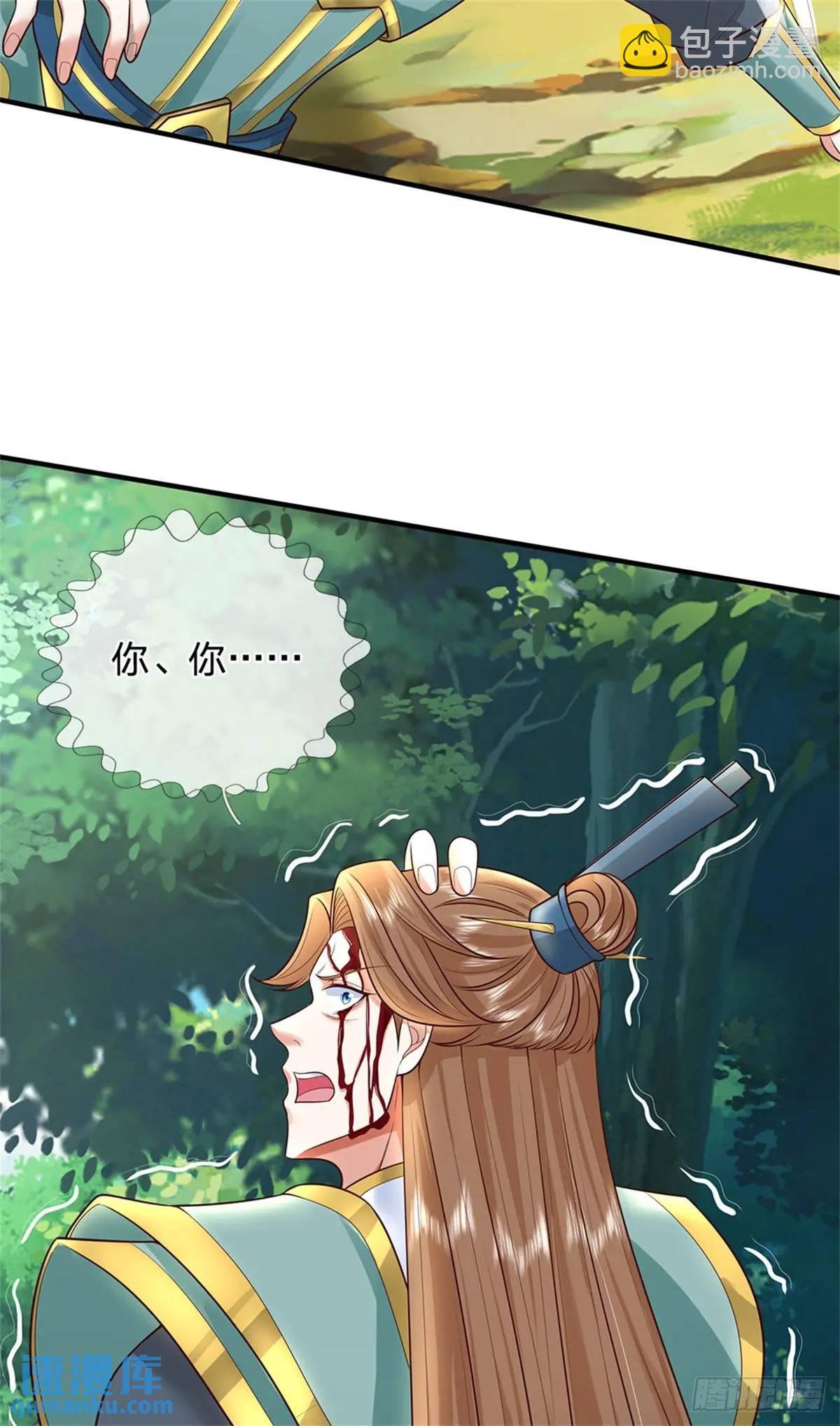 第252话 刀枪不入