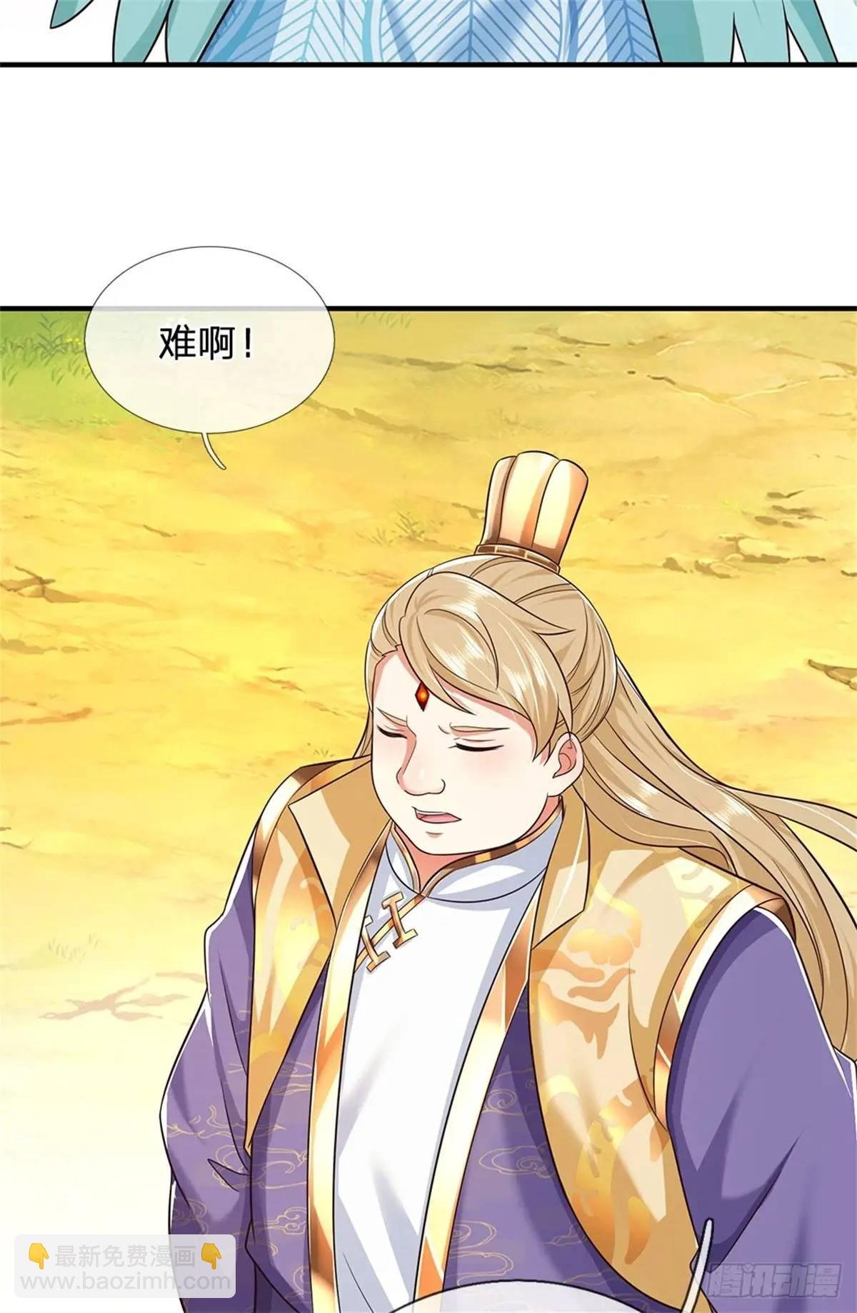 第253话 队伍壮大