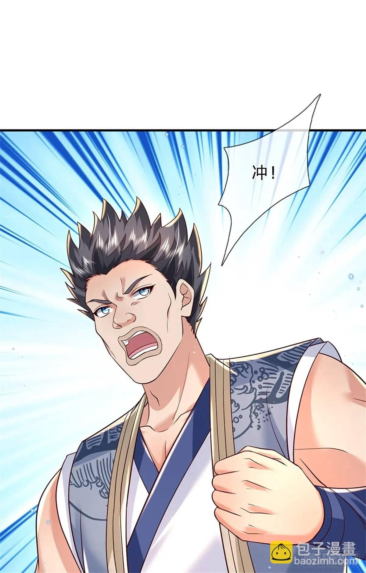 第253话 队伍壮大