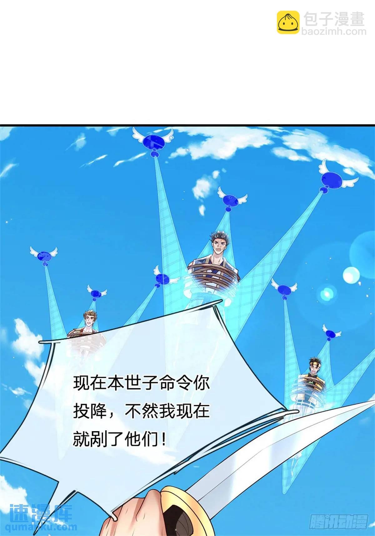 第254话 随便拿捏