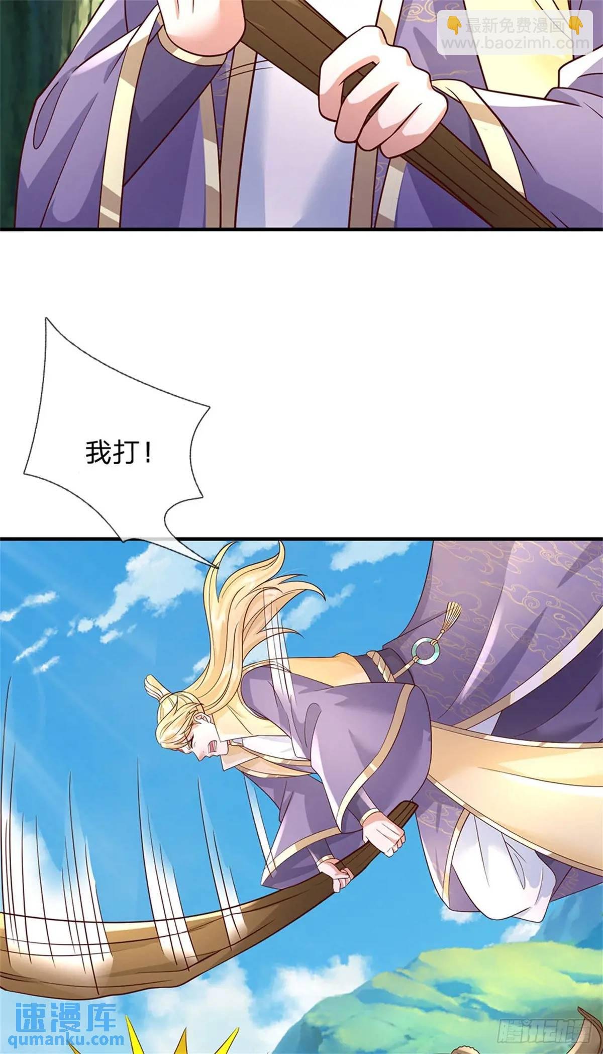 第255话 进入正题