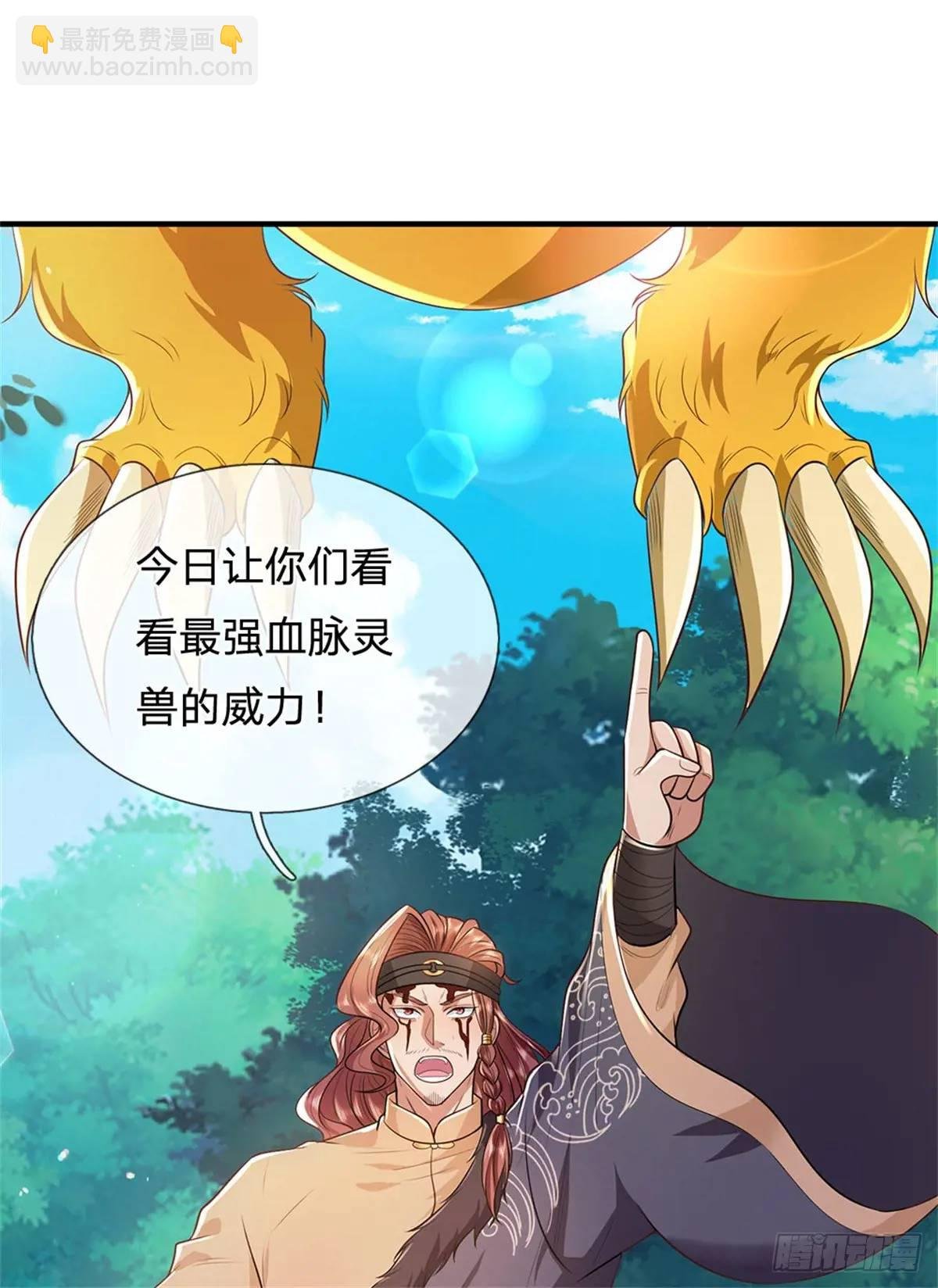第256话 不好对付