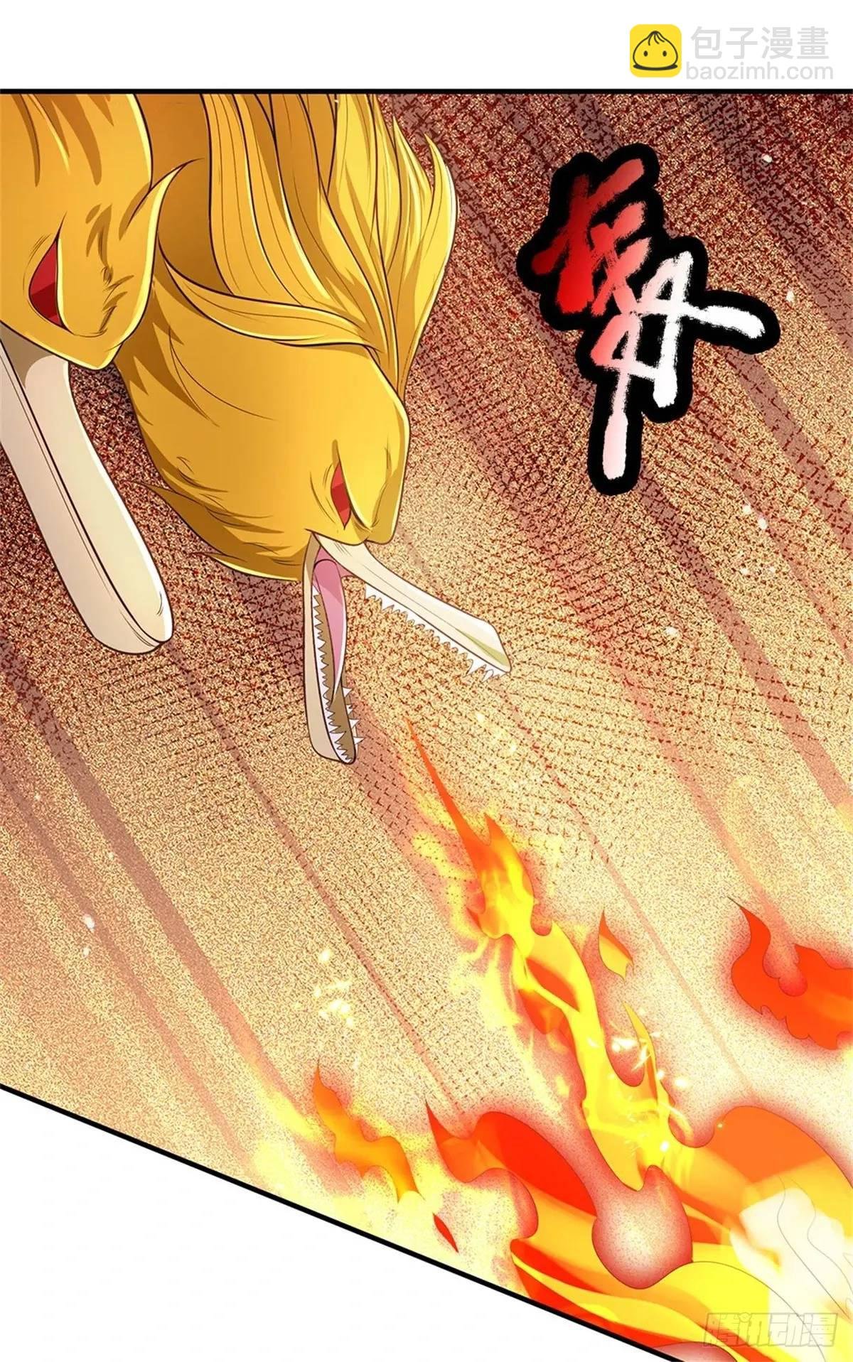 第256话 不好对付